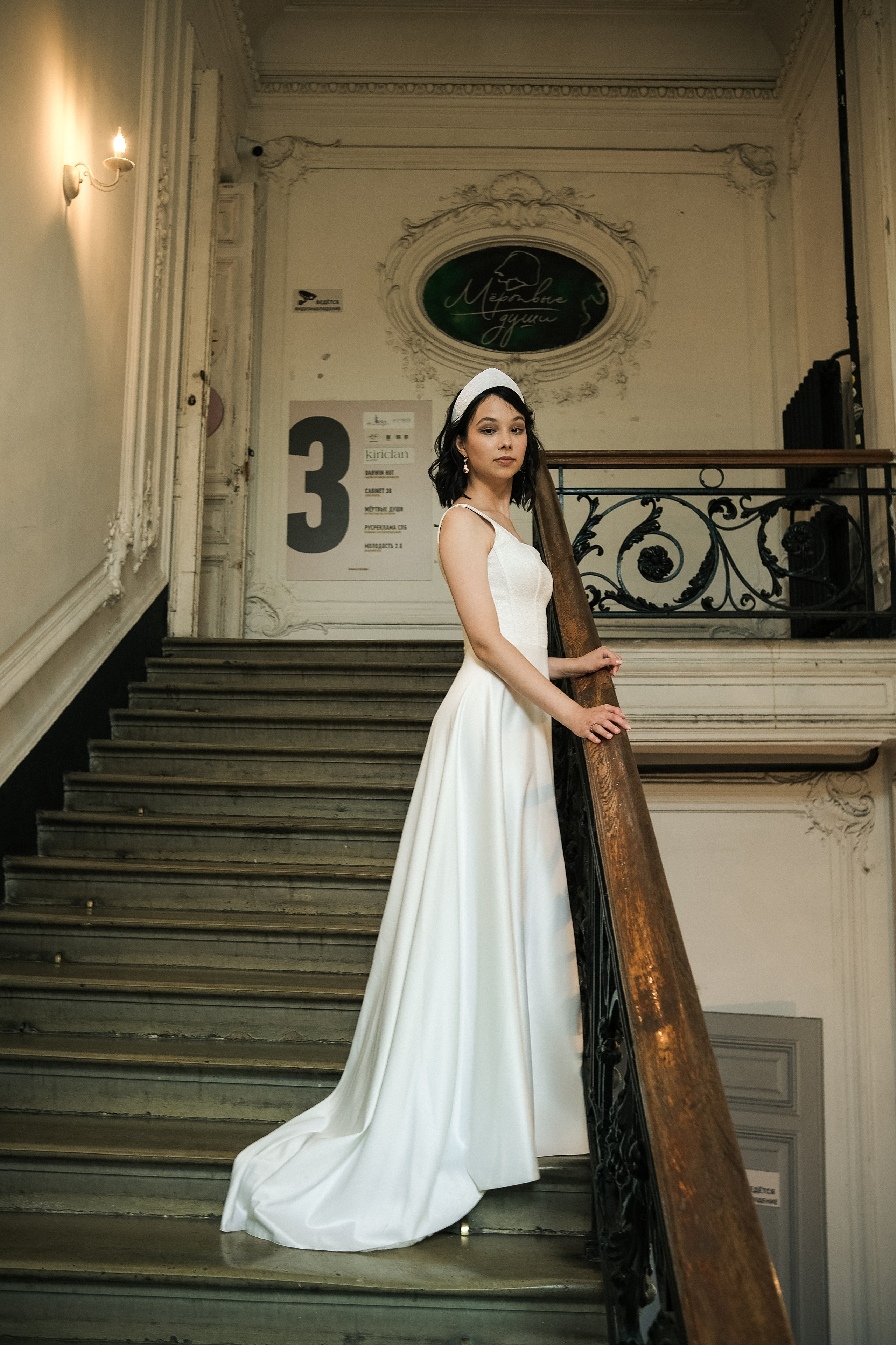 Наталия & Женя. Phdkvmr.ru