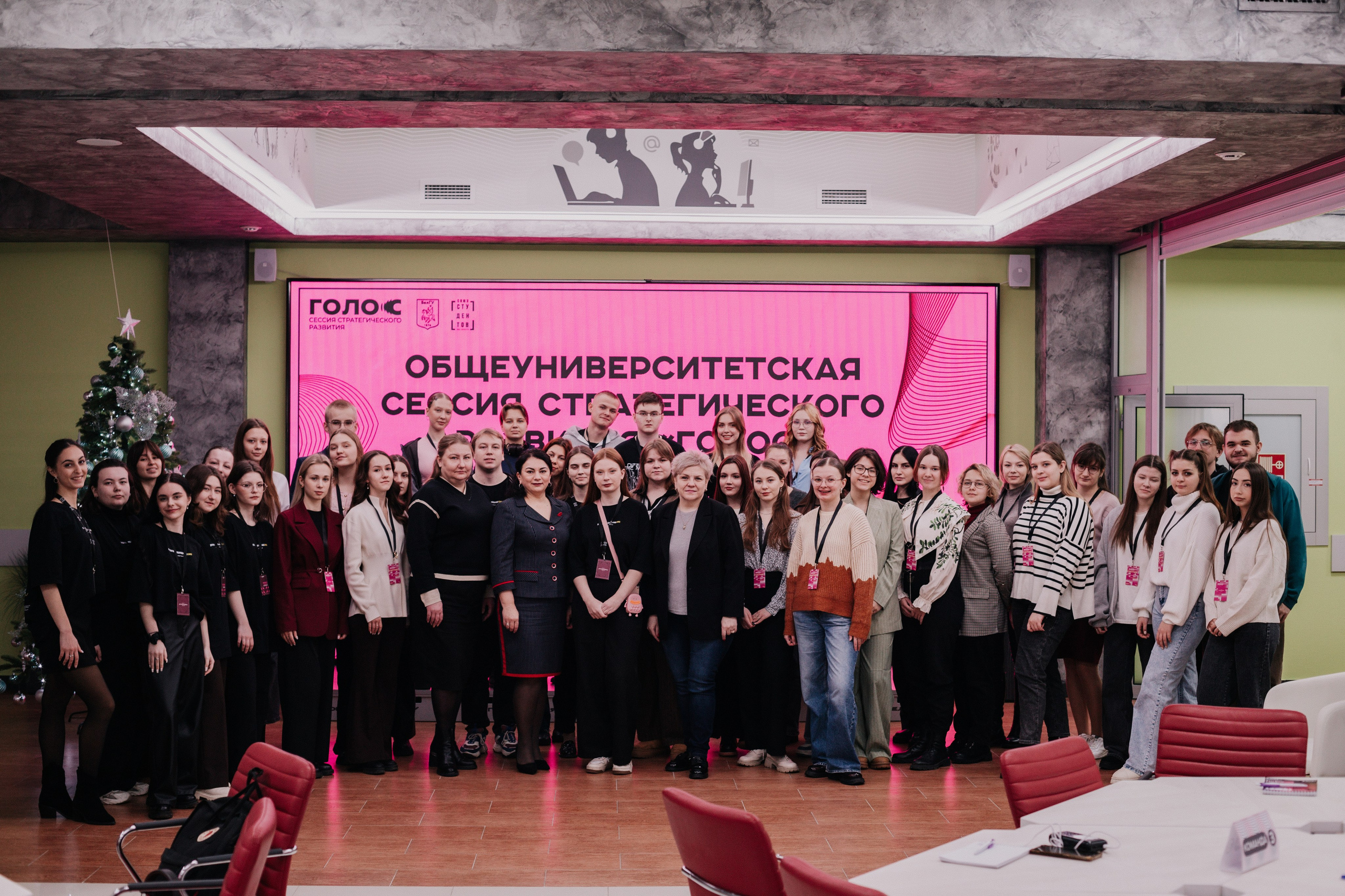 Итоговая сессия стратегического развития «Голос». Фотограф Михайлова Анастасия | Белгород