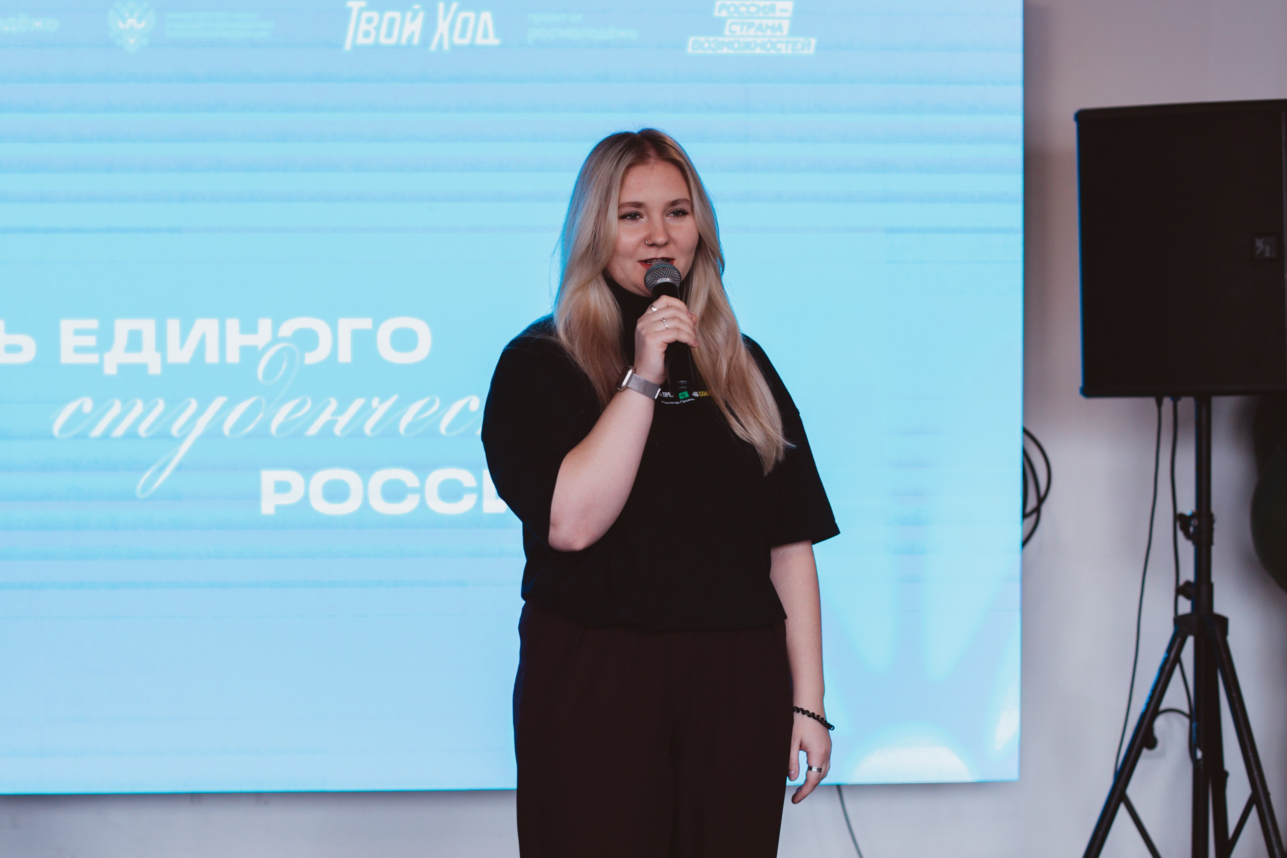 День студента | Твой Ход. Фотограф Михайлова Анастасия | Белгород