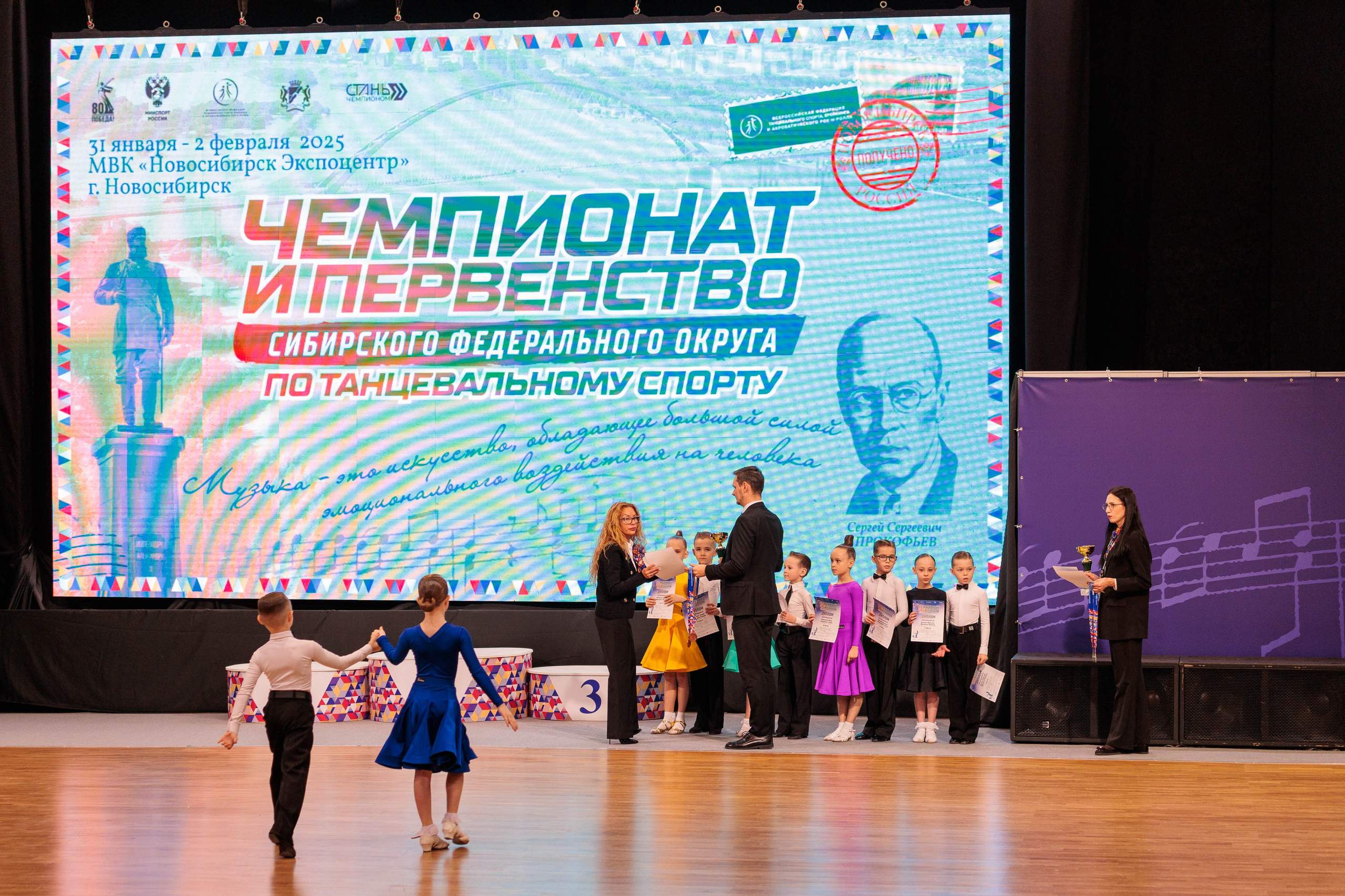 Концертные программы. Серия 54