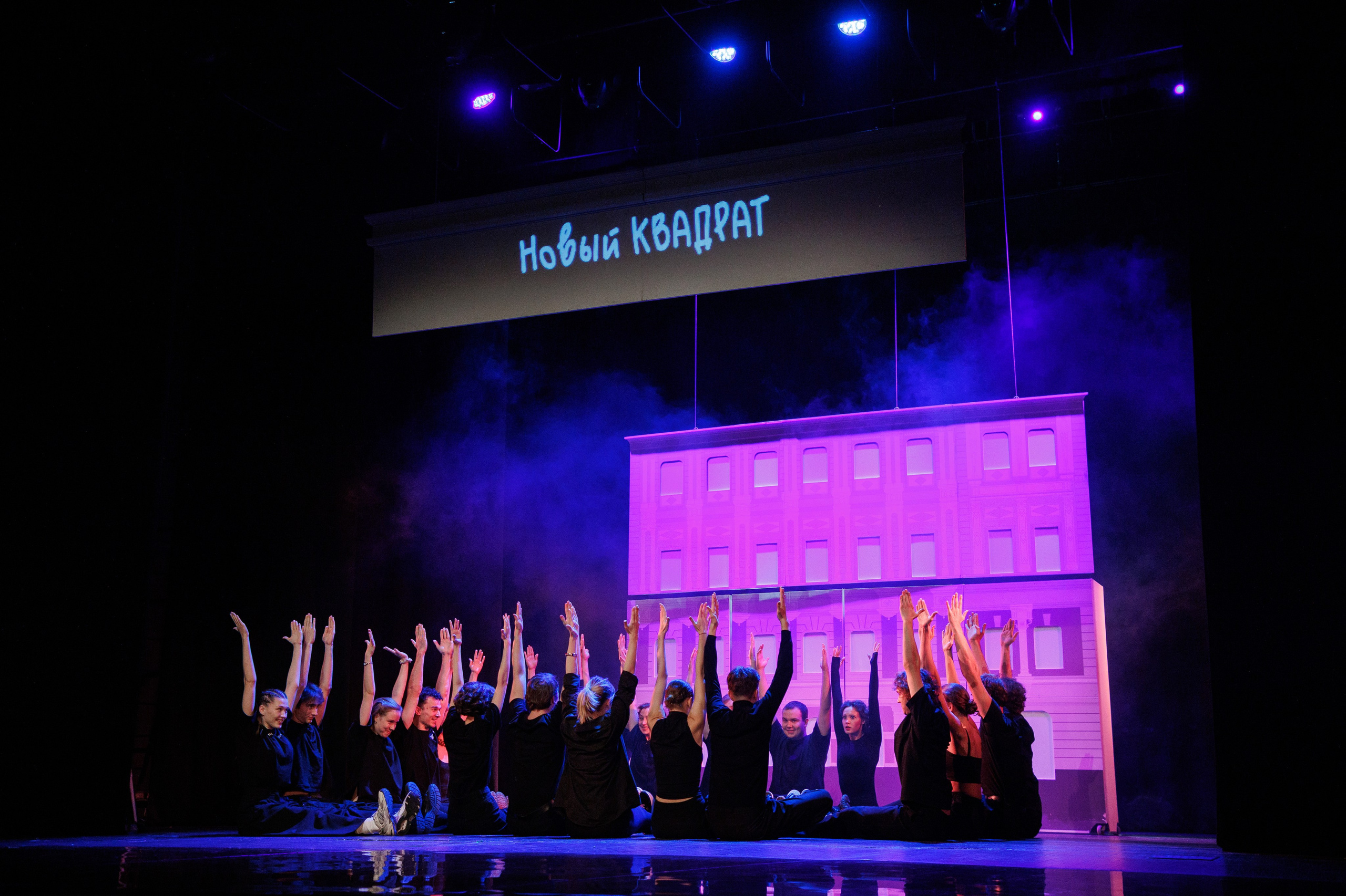 МХАТ. Новый квадрат. Фотограф городских и семейных событий Артем Карпухин