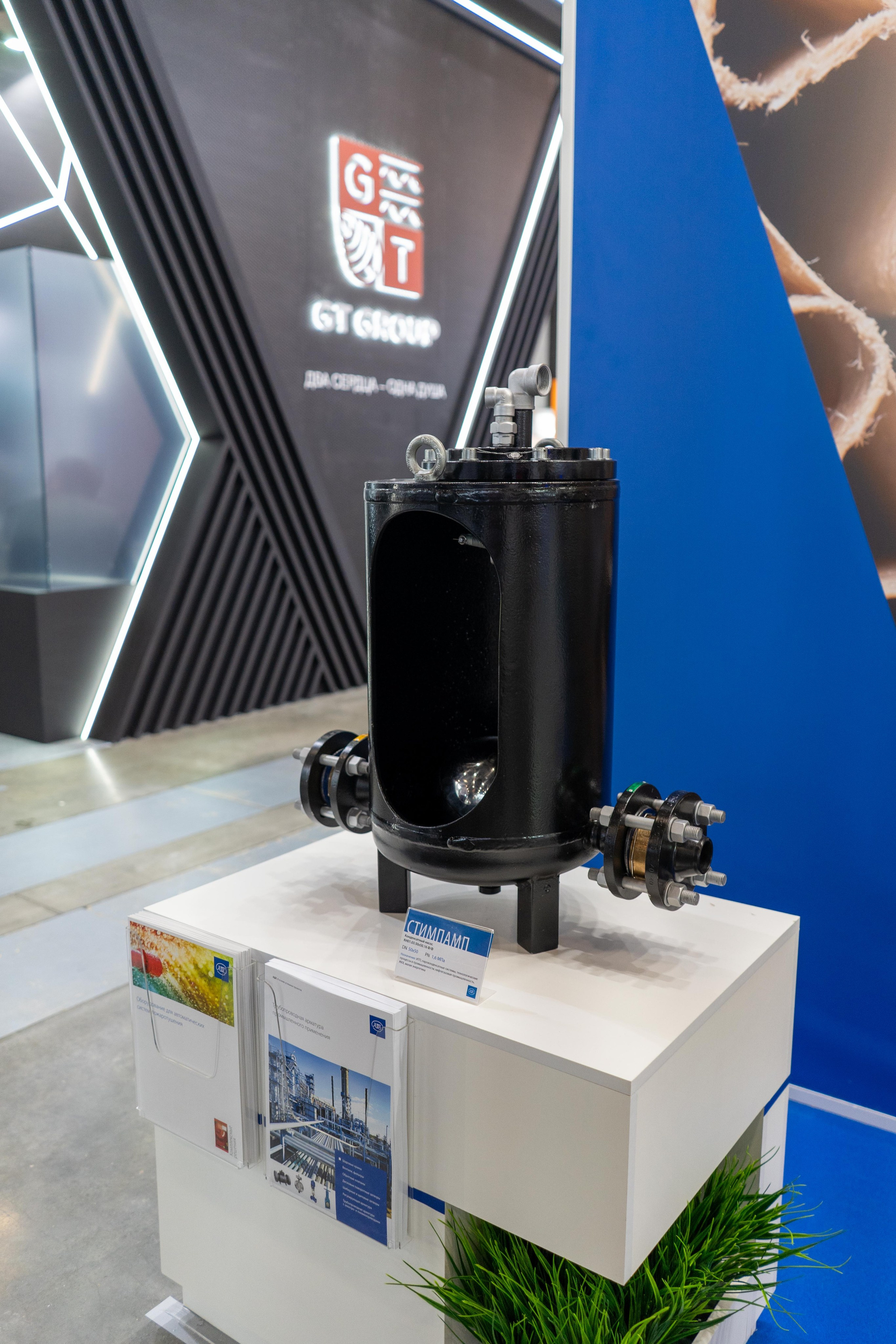 Форум PulpFor 2023. Фотограф Елизавета Потешкина