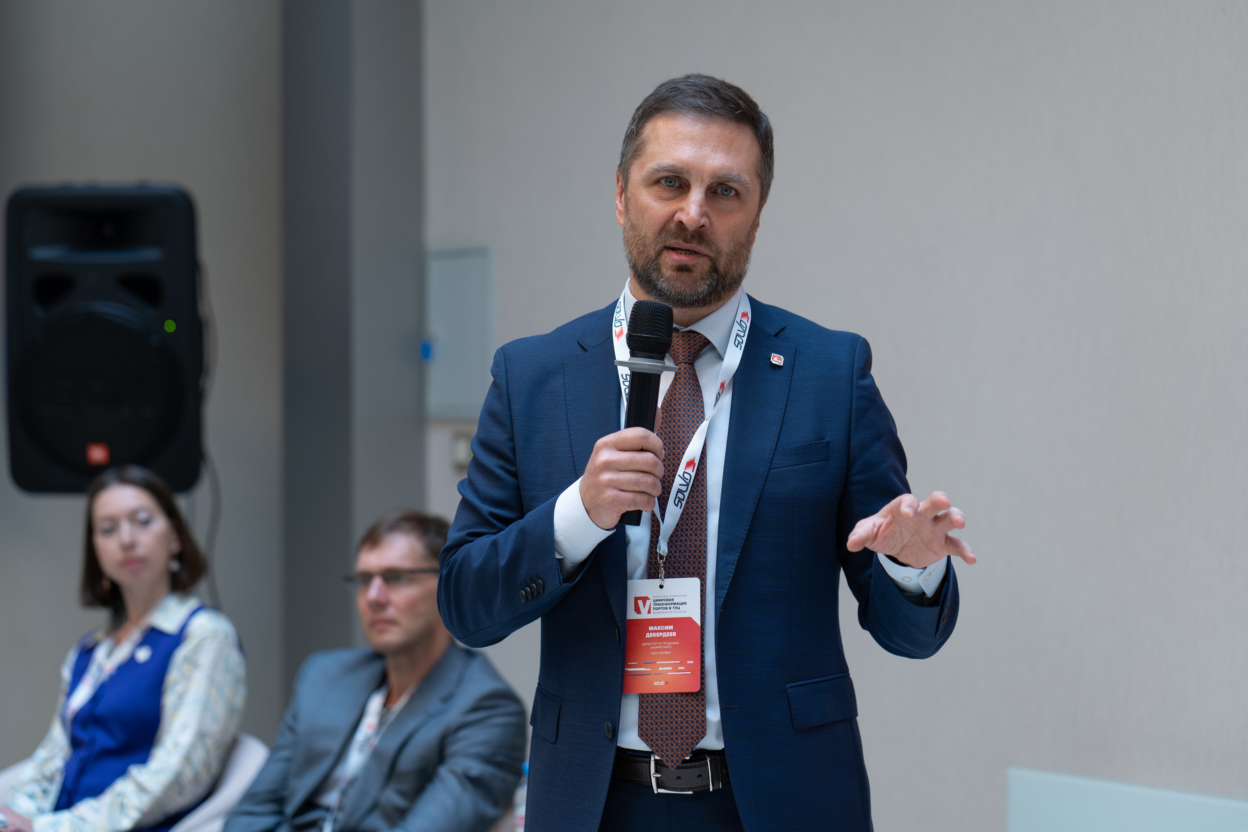 Конференция: Цифровая трансформация портов и ТЛС. Фотограф Елизавета Потешкина