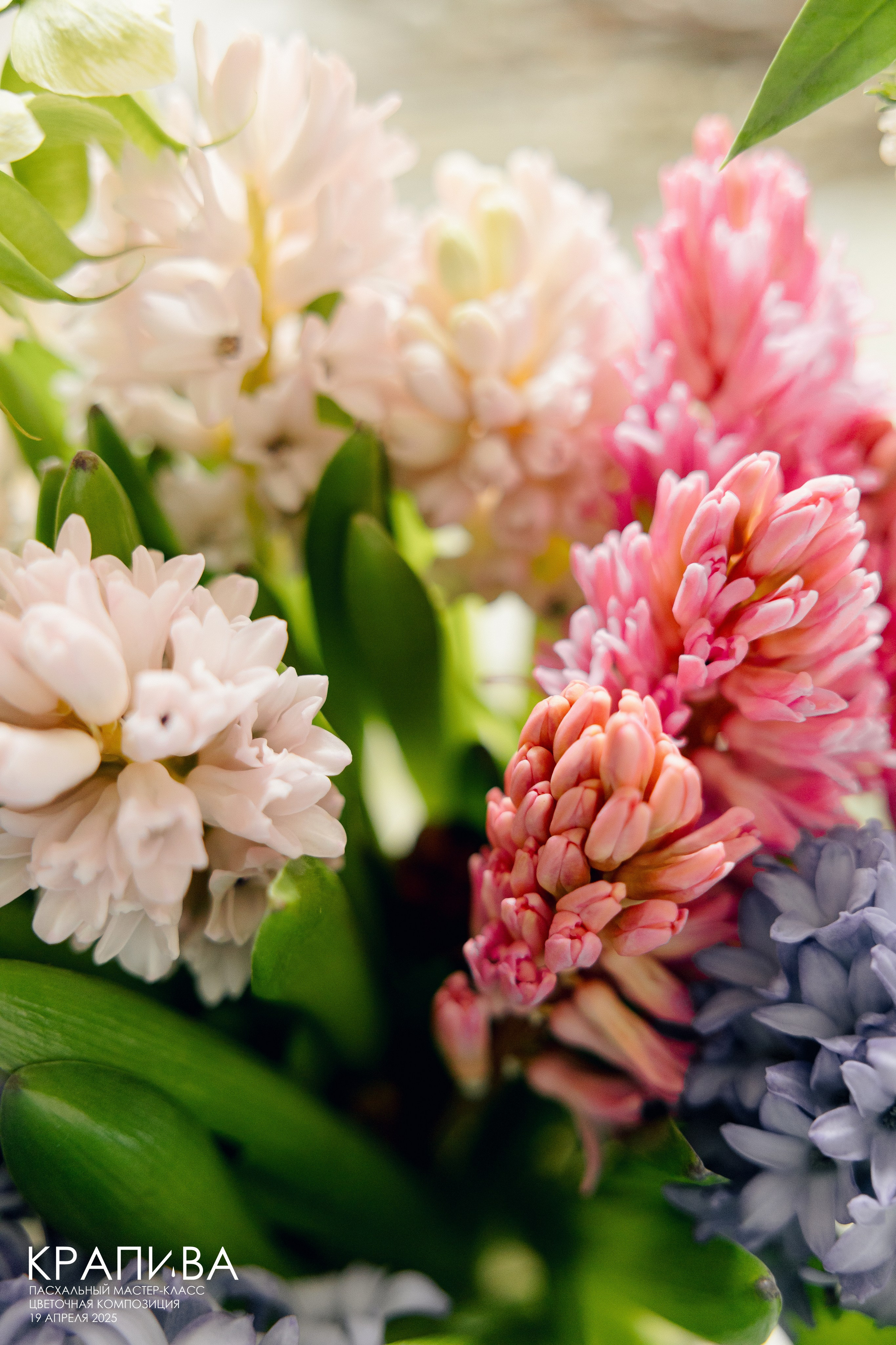 Пасхальный МК от студии цветов Крапива