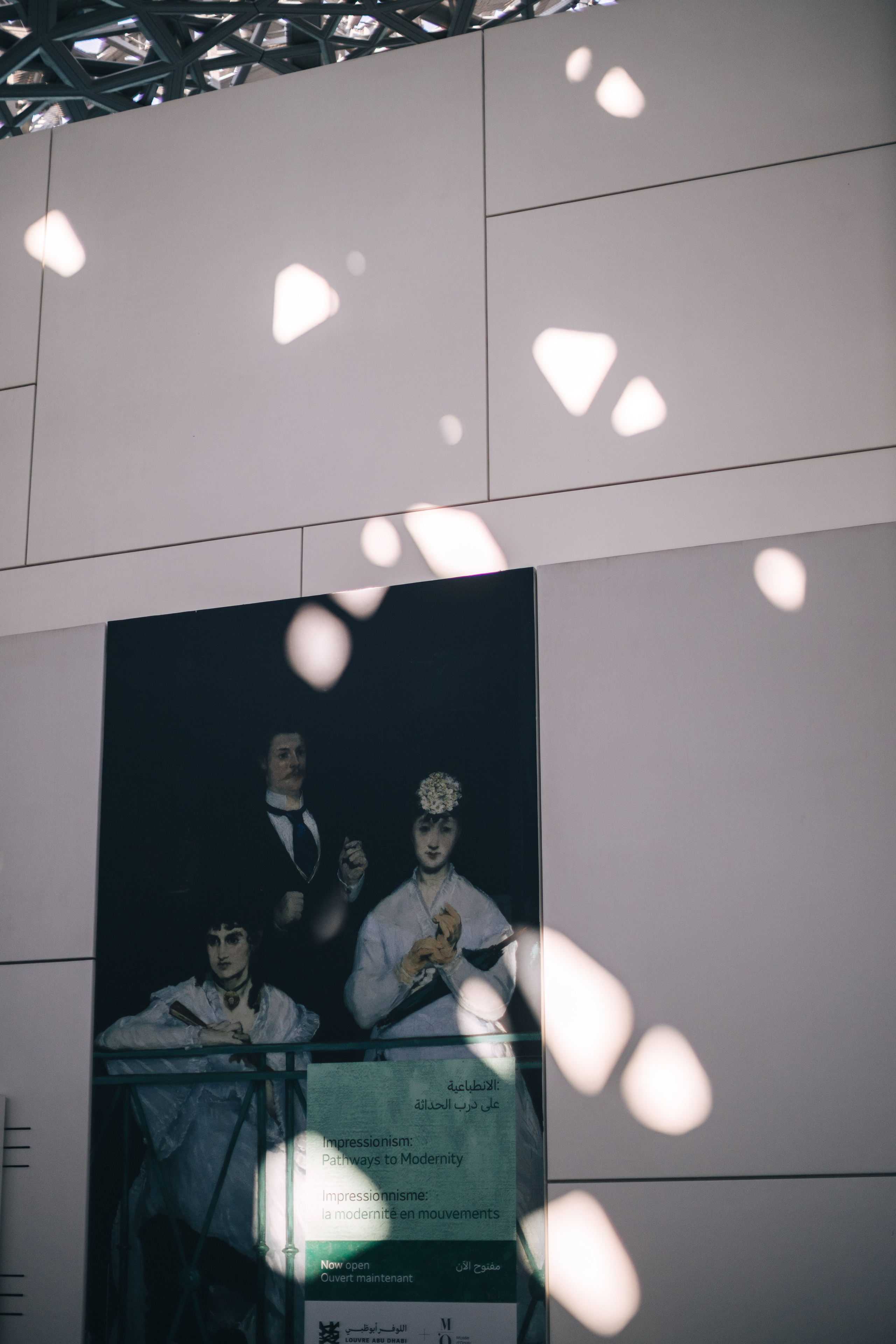 Дубай 2023. Руслан Плахтеев