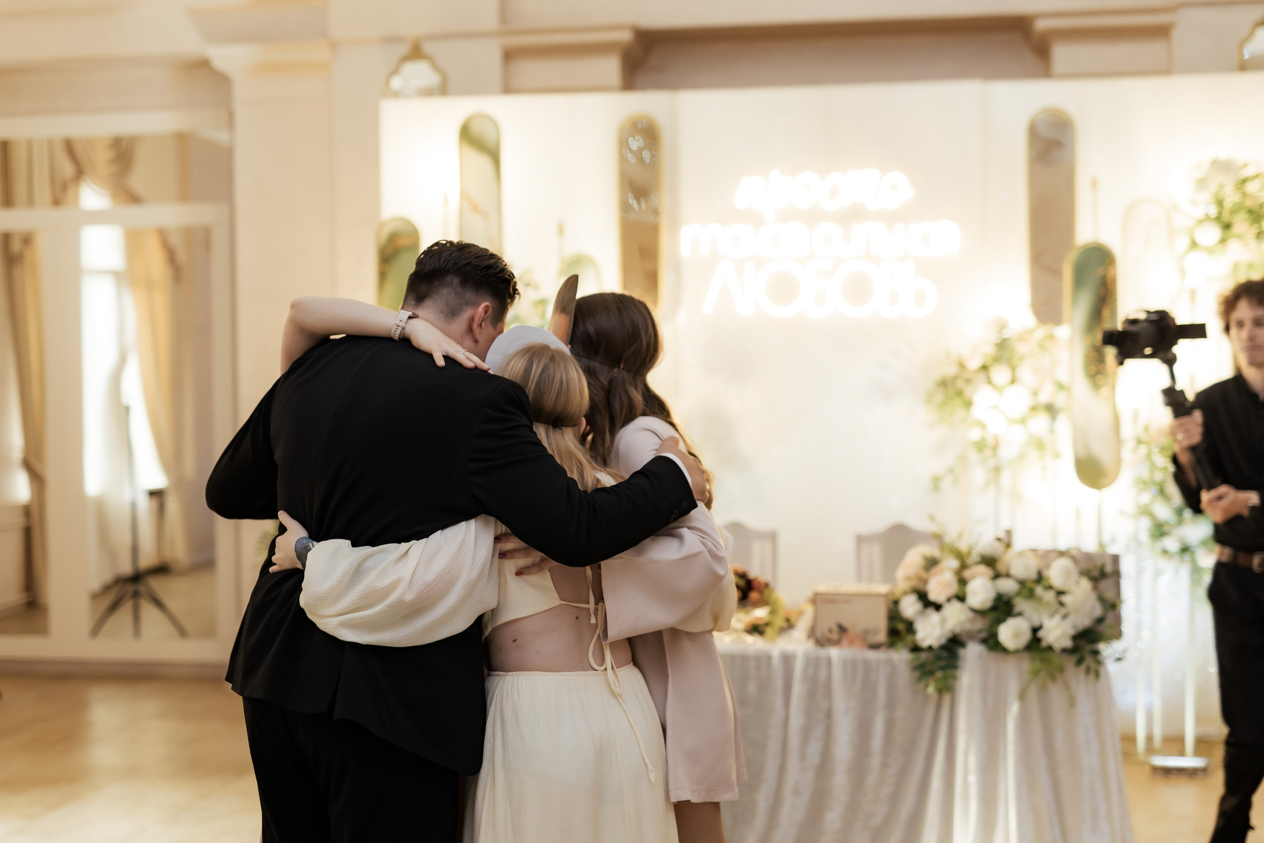 Рома и Вика. Фотограф Елизавета Князева Сергиев Посад, Москва