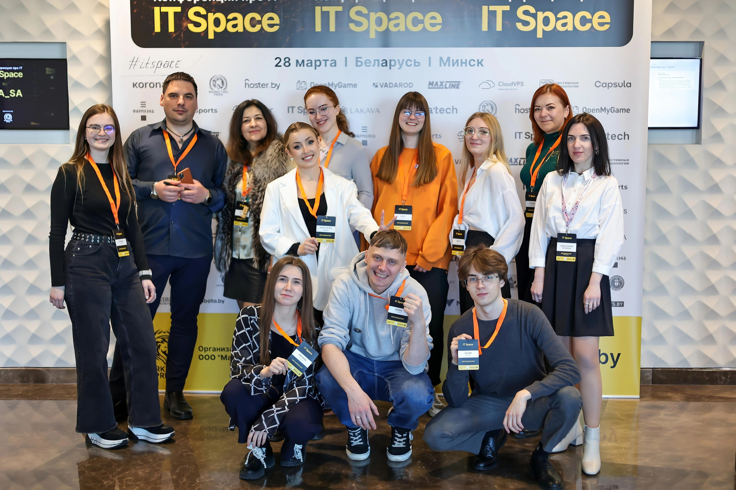 Конференция «IT Space 2026». Минск. Алексей Климков. Фотограф для Вашего бизнеса и частных съемок в Минске и по Беларуси