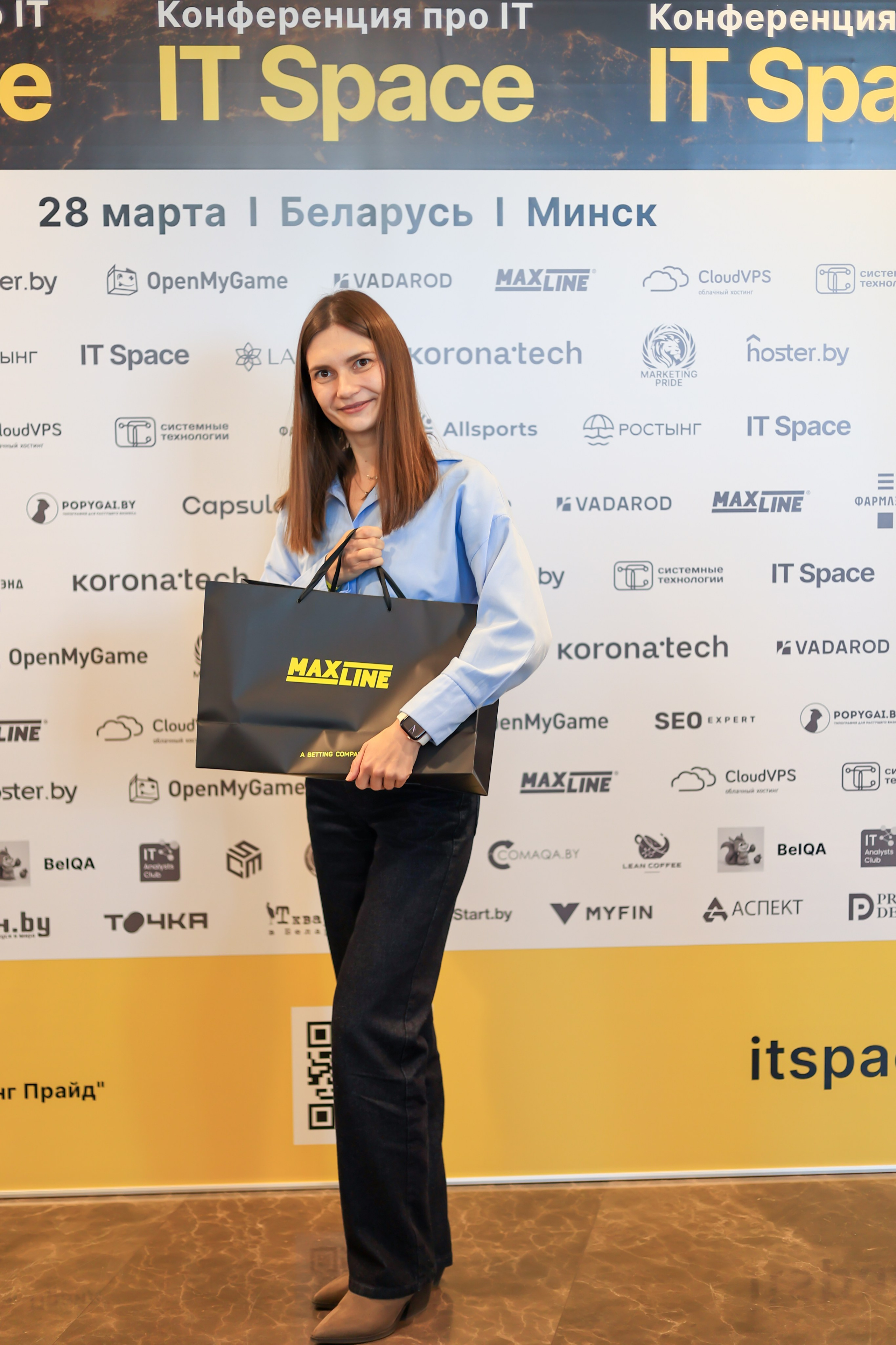 Конференция «IT Space 2026». Минск. Алексей Климков. Фотограф для Вашего бизнеса и частных съемок в Минске и по Беларуси