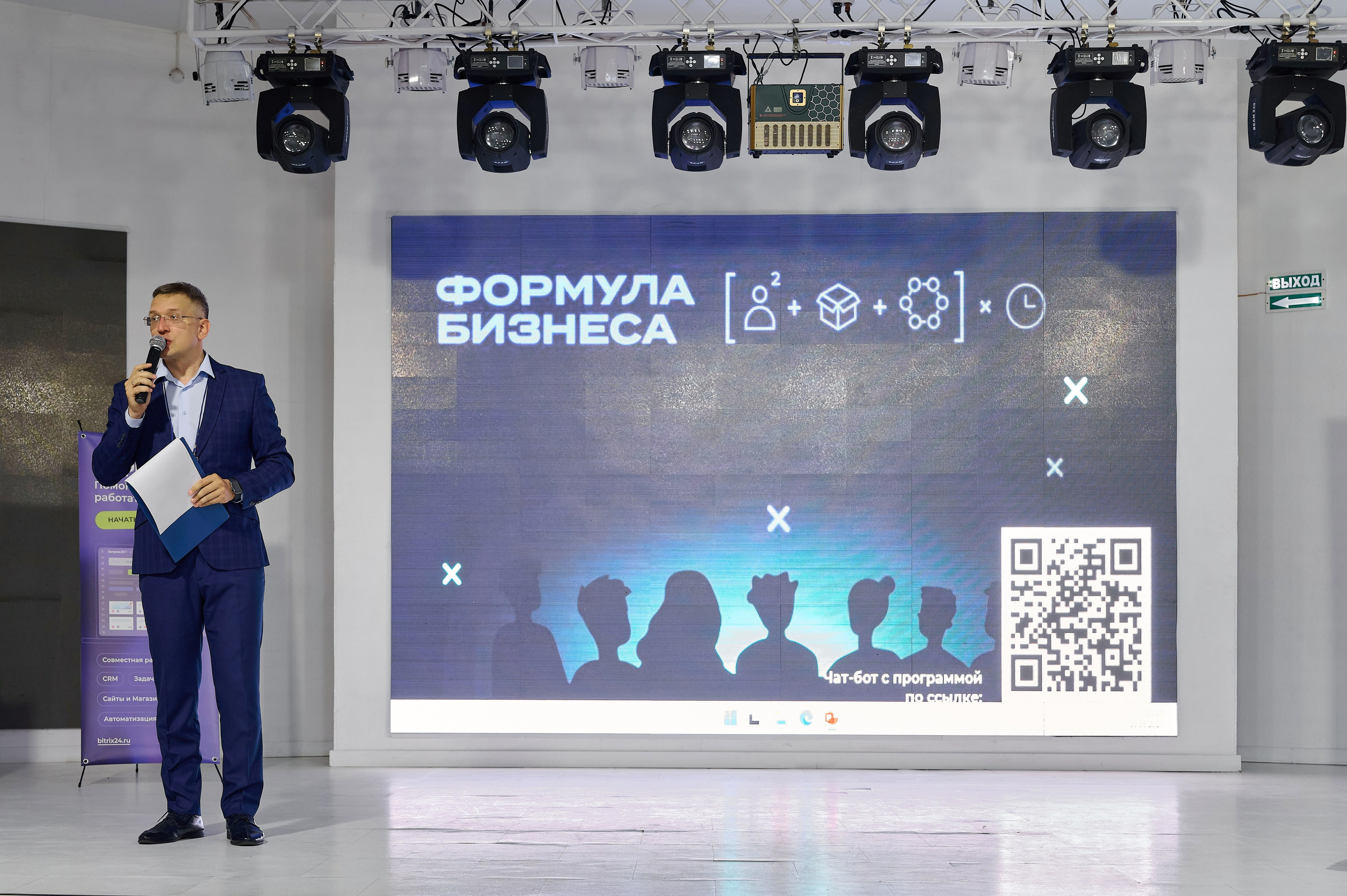 Формула бизнеса 2024. Фотограф Опыт Качество Скорость Горный Алтай Барнаул