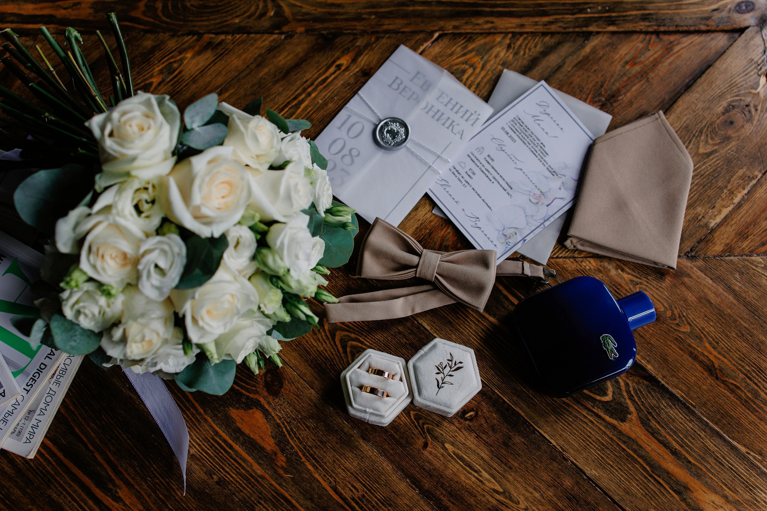 Veronika & Eugene. Anne Miller | Photographer