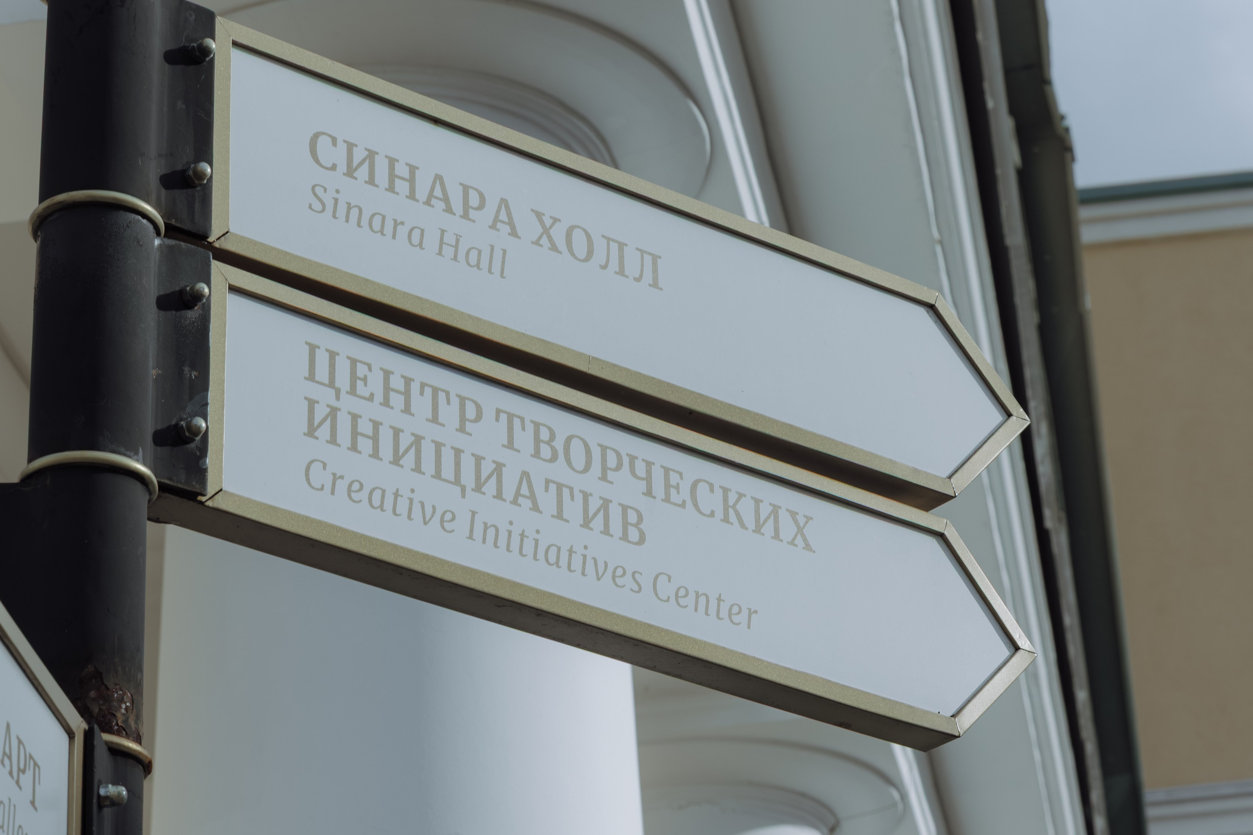 Альфа Капитал. Свадебный и индивидуальный фотограф в Екатеринбурге