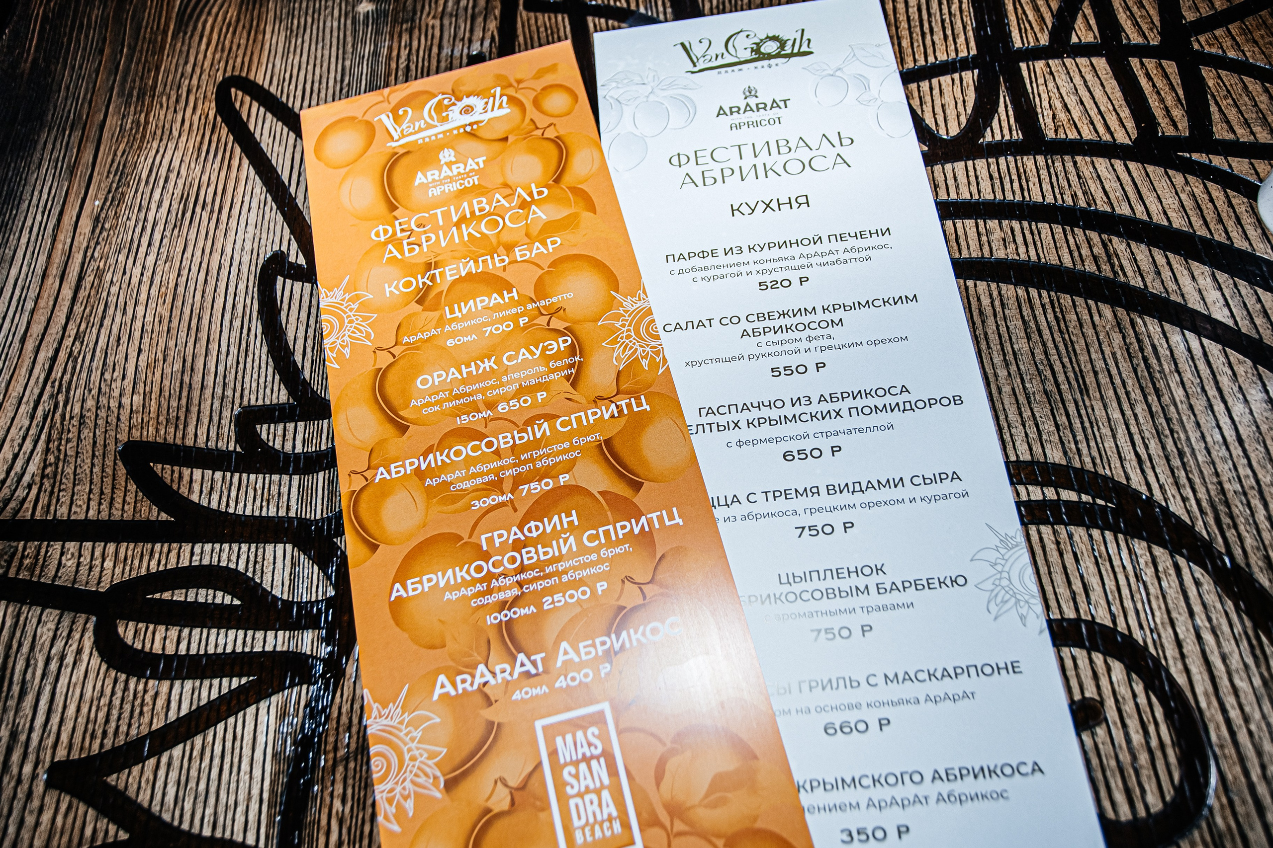 Massandrabeach_Vangogh 3.08.2024. Аминов Руслан | Фотограф