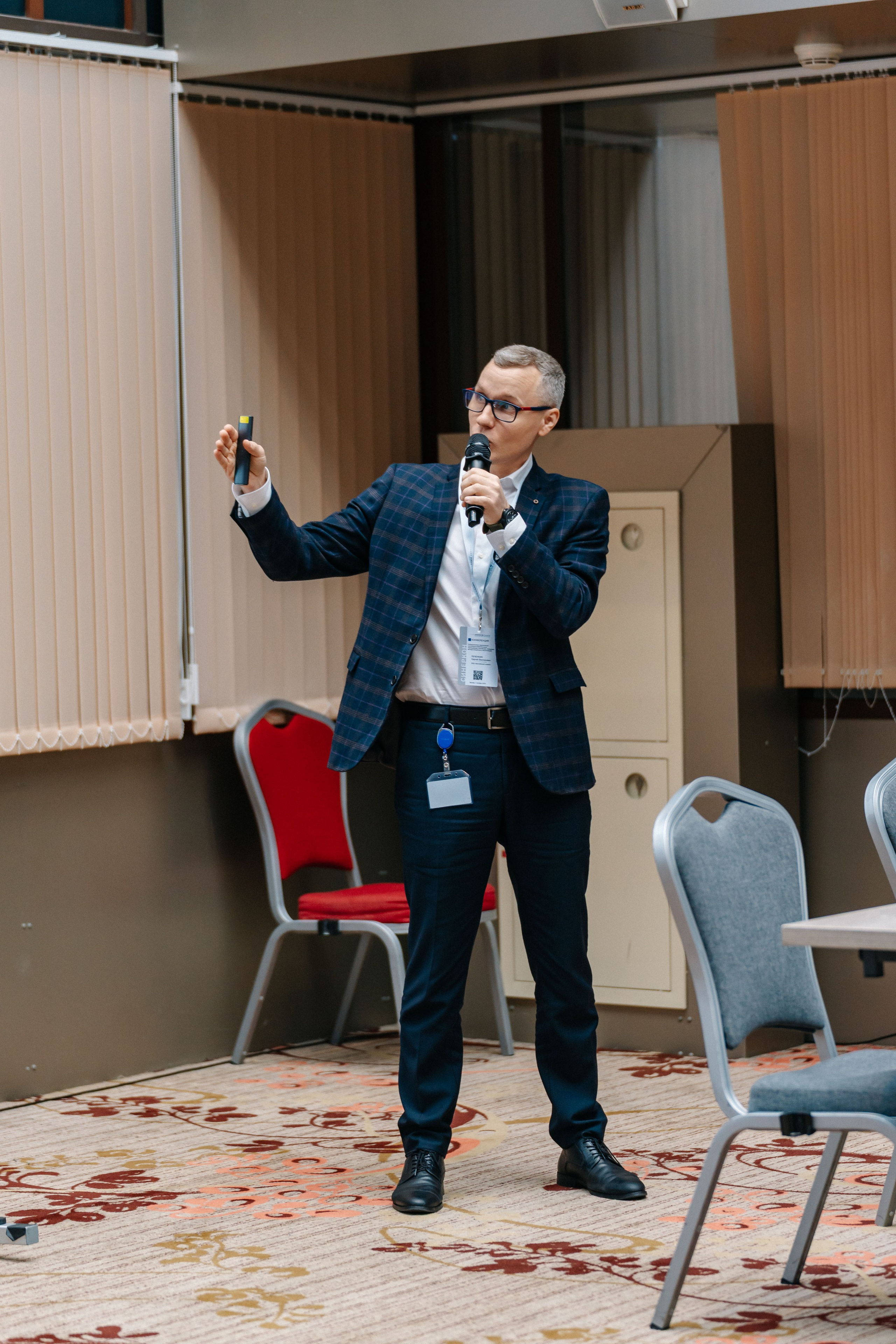 Конференция Синекон