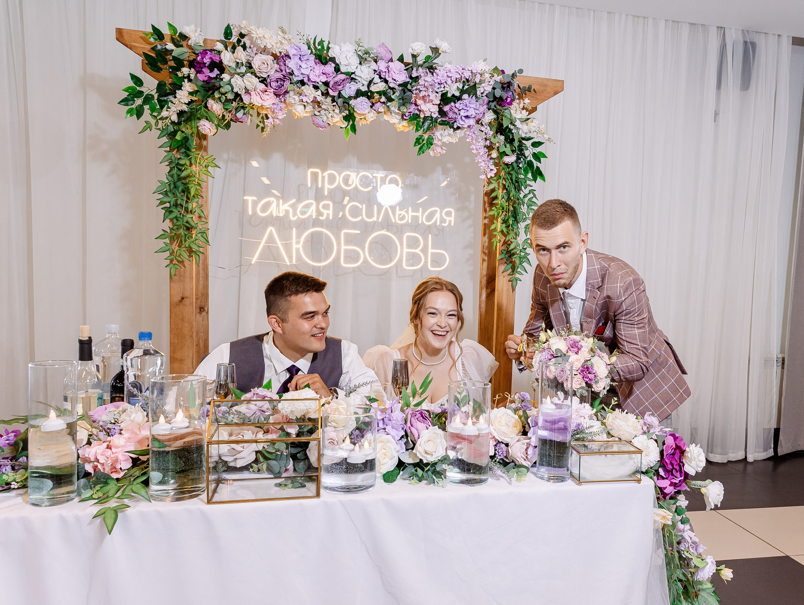 Любовь и Евгений. Свадебный и семейный фотограф в Челябинске Юлия Ишимова