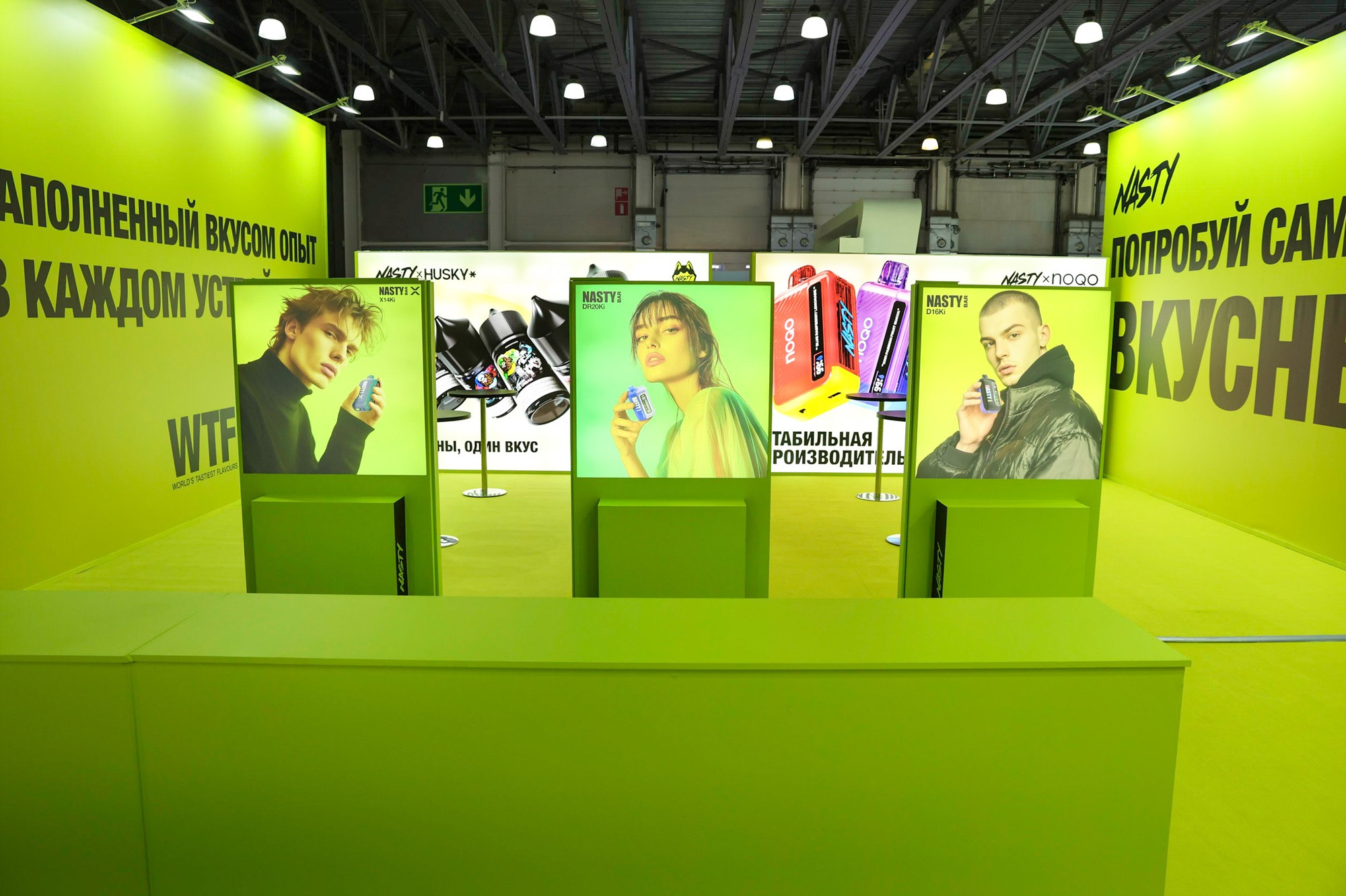 Застройка Vape Club Show. Фотограф Дарья Попова