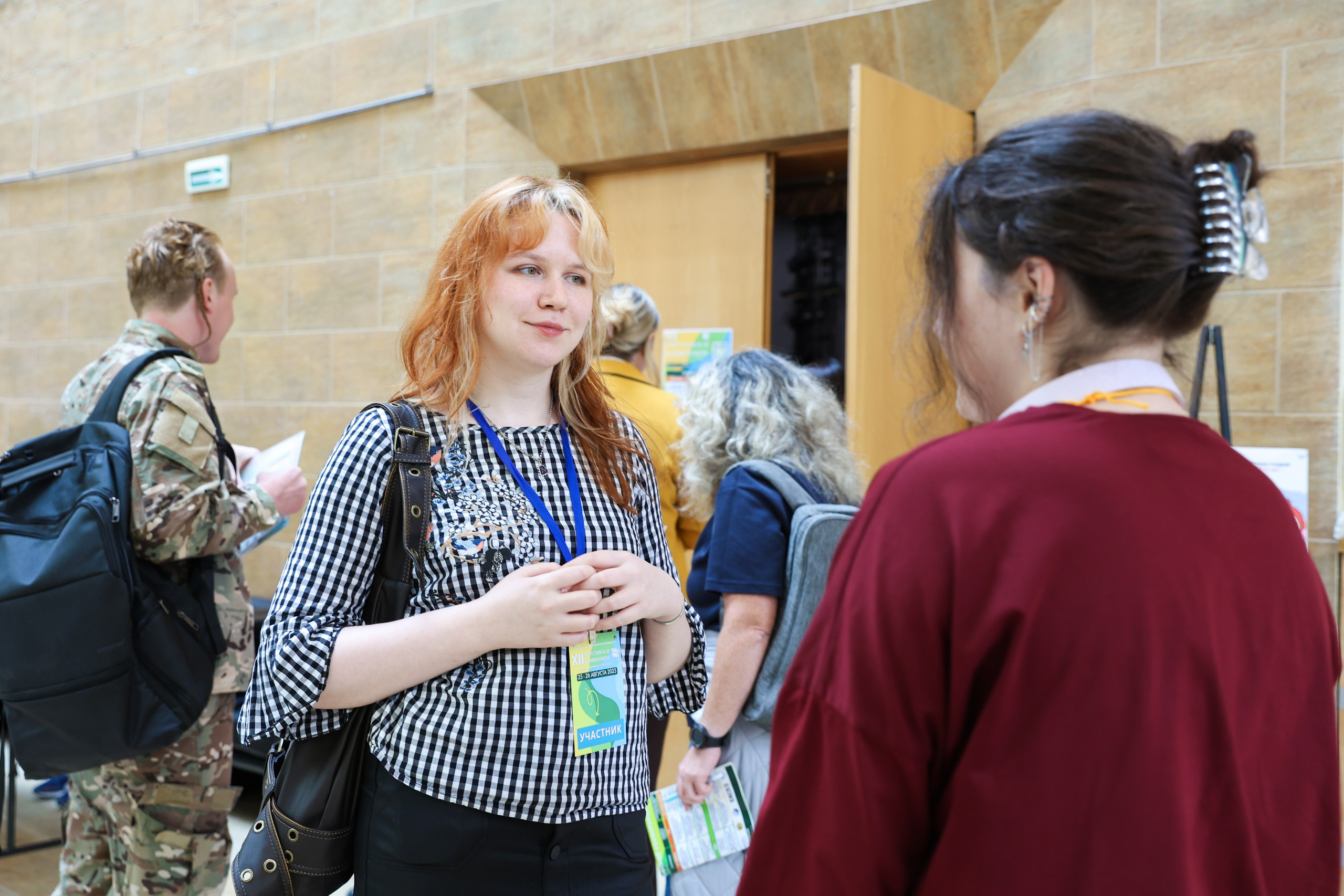 Xll Августовская конференция педагогов. Фотограф Дарья Попова