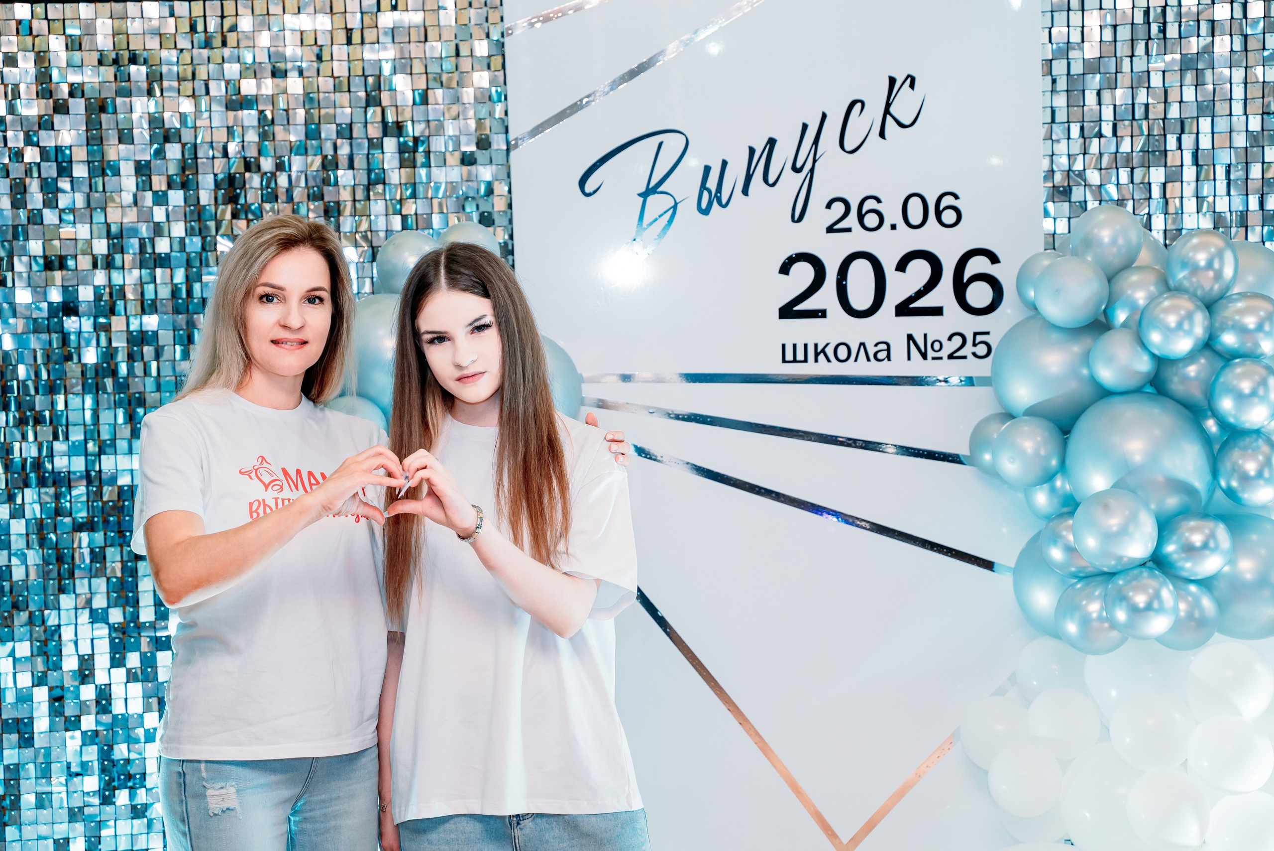 Выпускной 2026 школа 25. Фотограф Алёна Царькова. Киселевск
