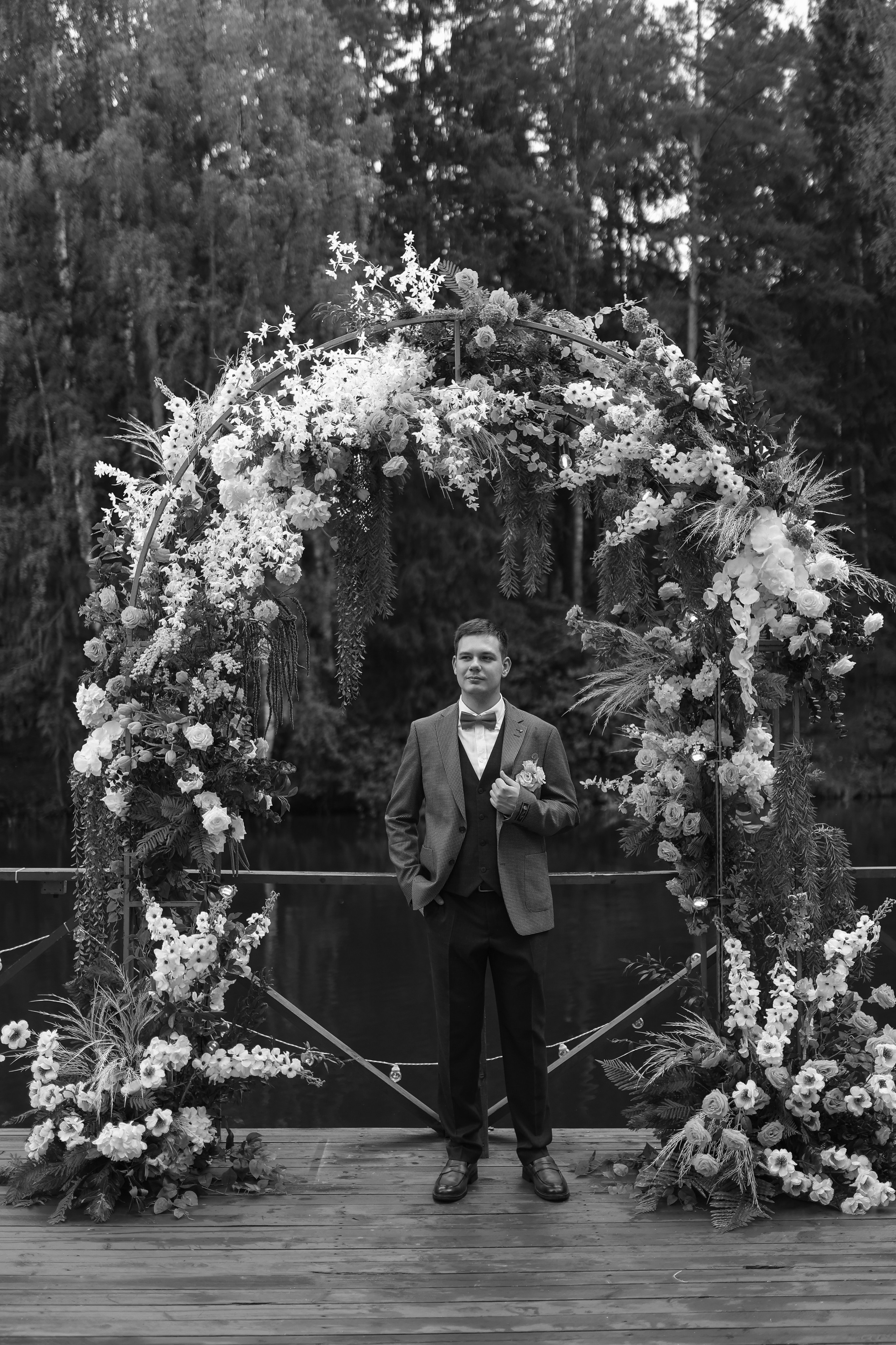 Лесная. Главная