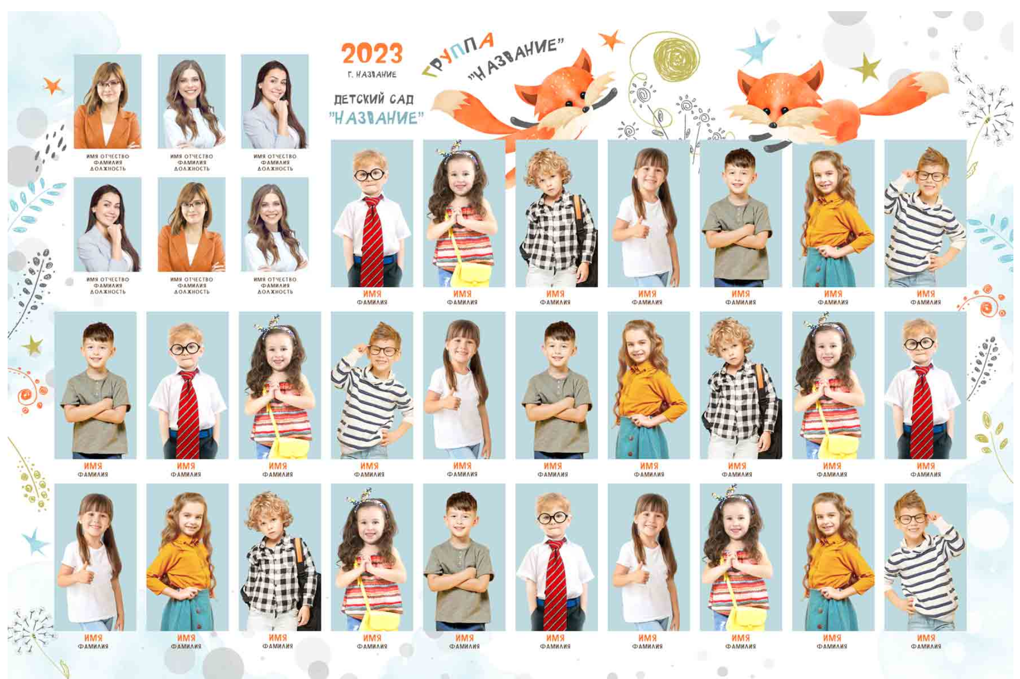 Виньнтка дет.сад