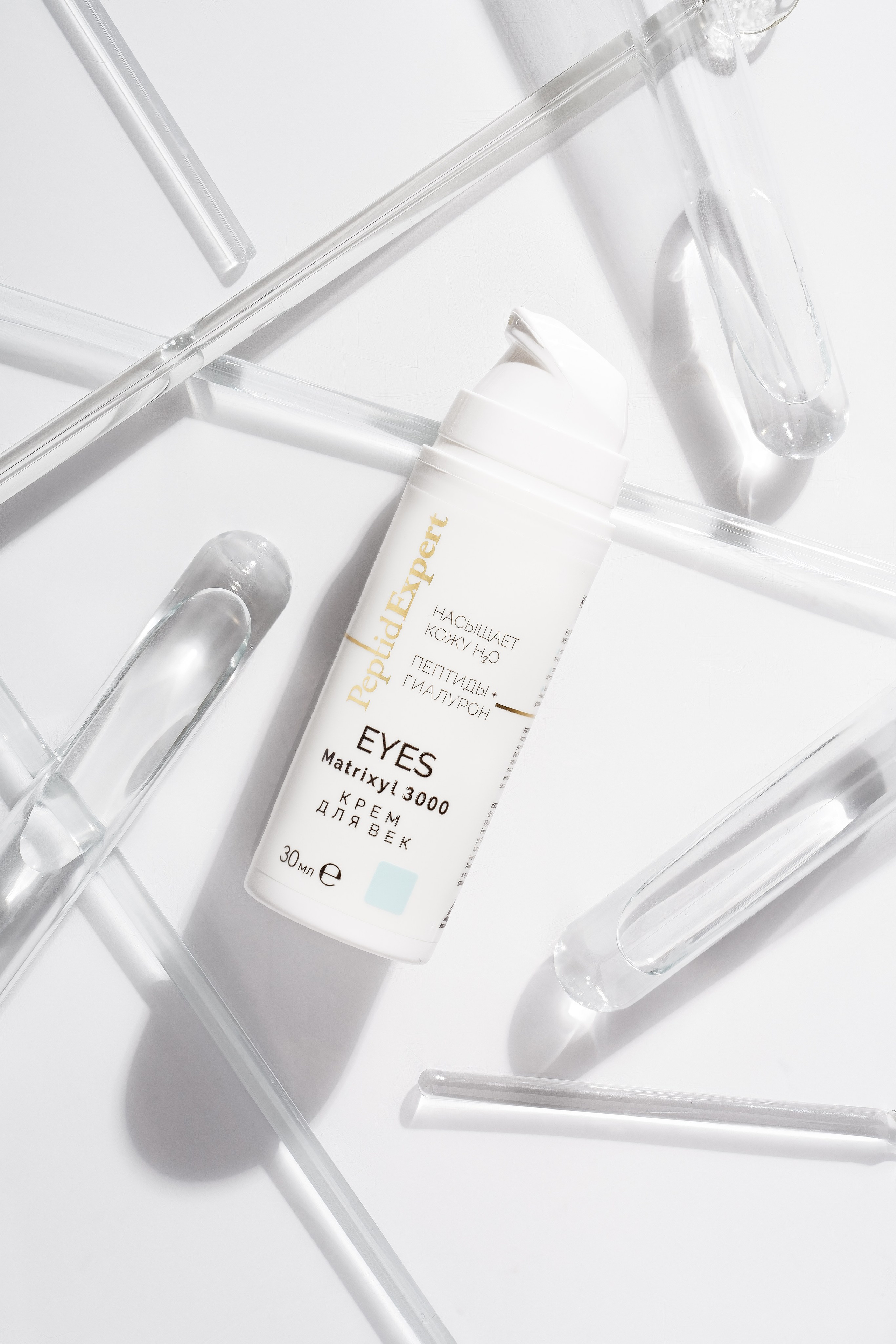 предметная съемка, косметика, предметный фотограф, съемка косметики под ключ, фотограф косметики, косметология, косметика на вб, продажа косметики на маркетплейсах