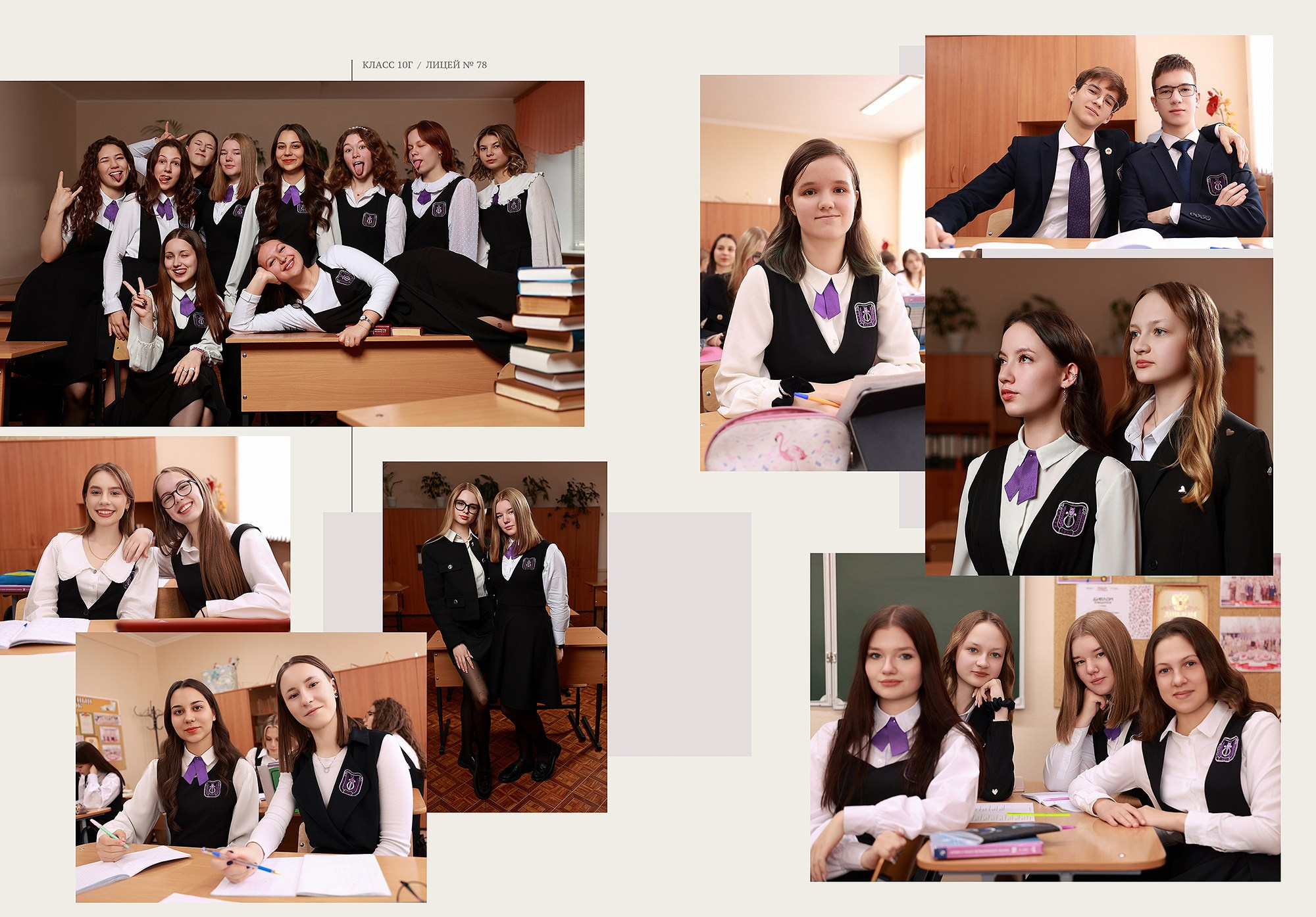 Альбом «Сопровождение». Выпускные альбомы Набережные Челны