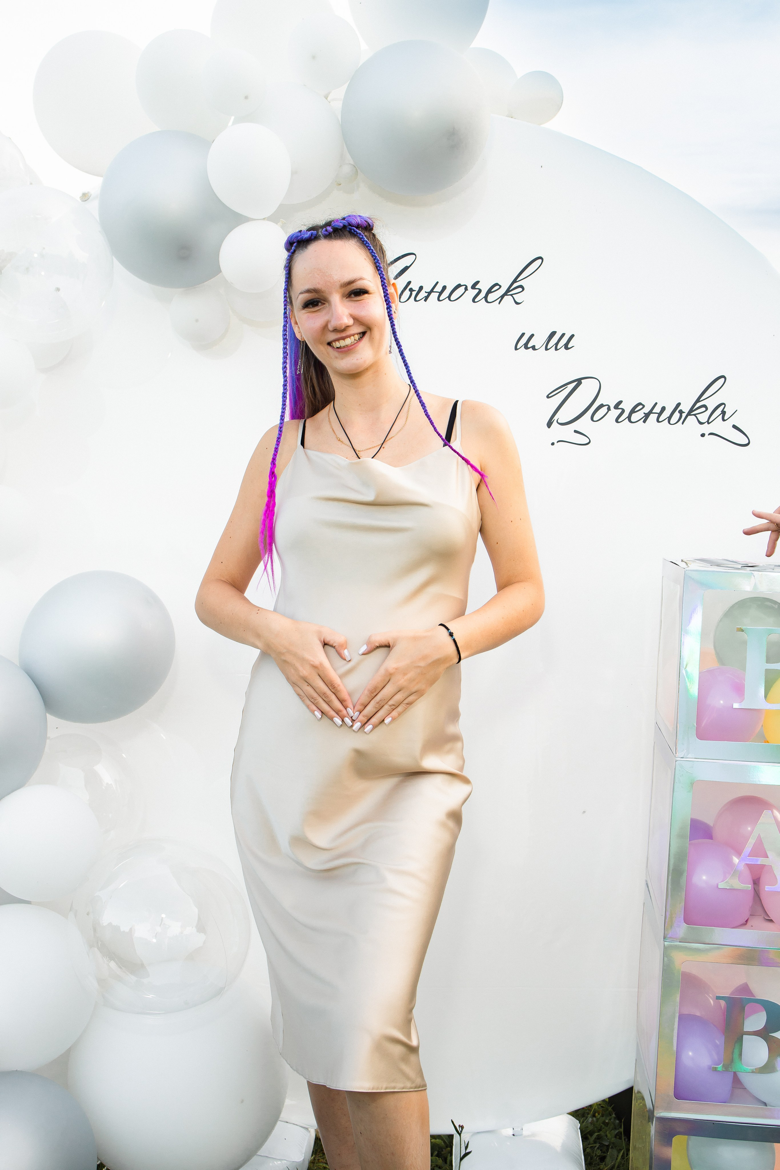 Гендерная вечеринка. Детский и семейный фотограф в Пушкино, Мытищи, Москва Сергеева Светлана