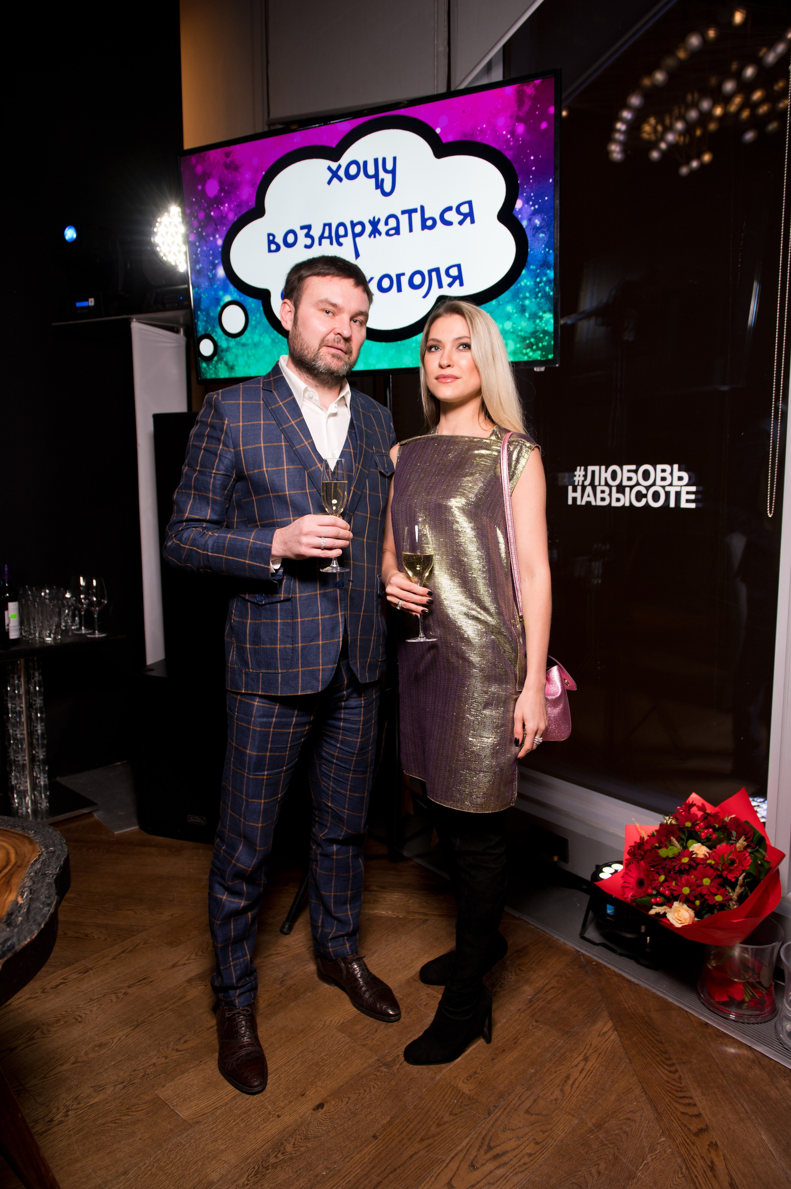 Юбилей Игоря и Людмилы. Репортажный фотограф и видеограф Слава Думчев. Тимбилдинги, отчетники, корпоративы