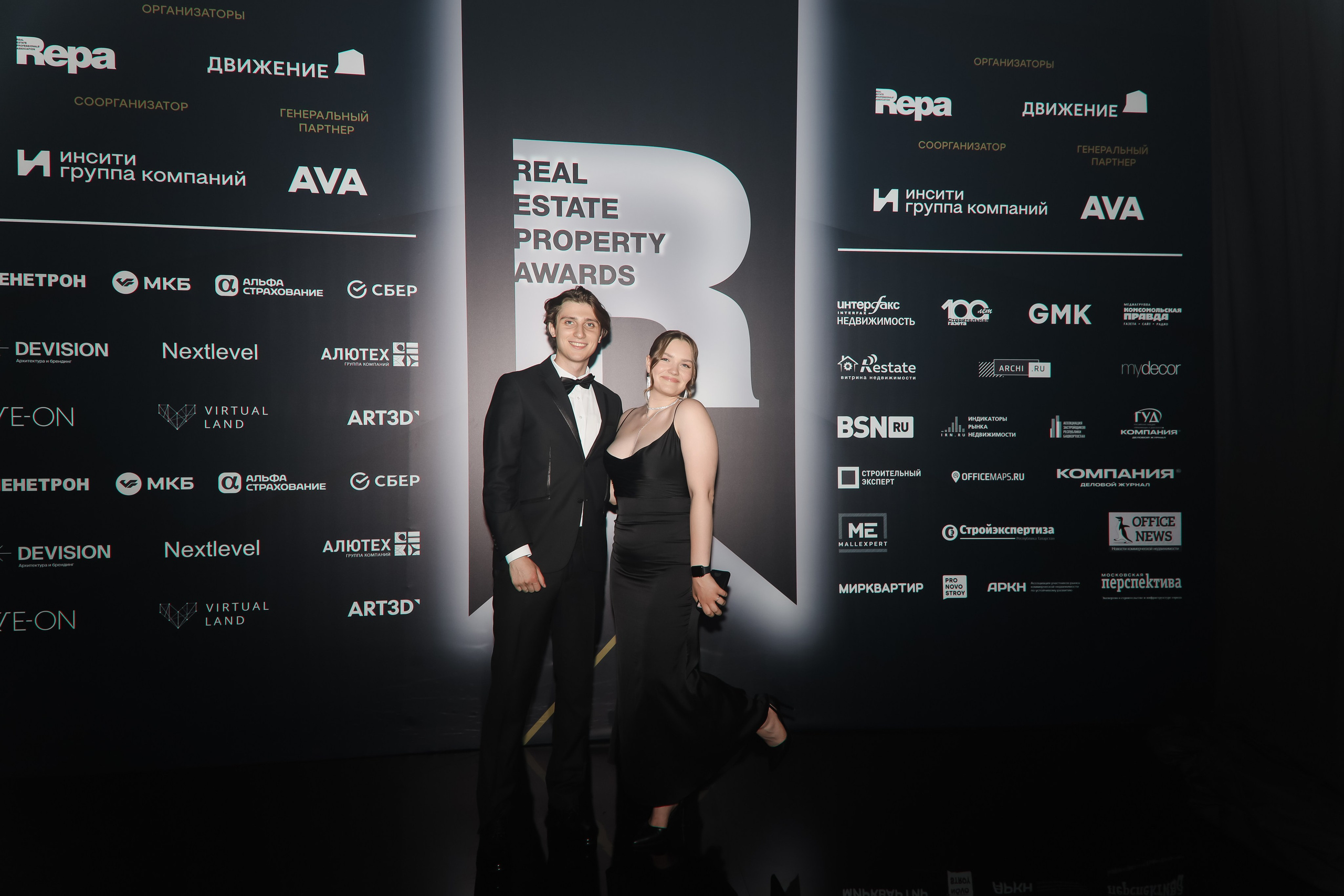 Премия REAL PROPERTY AWERDS 2024. Фотограф в Адлере и  Сочи Ирина Москалева