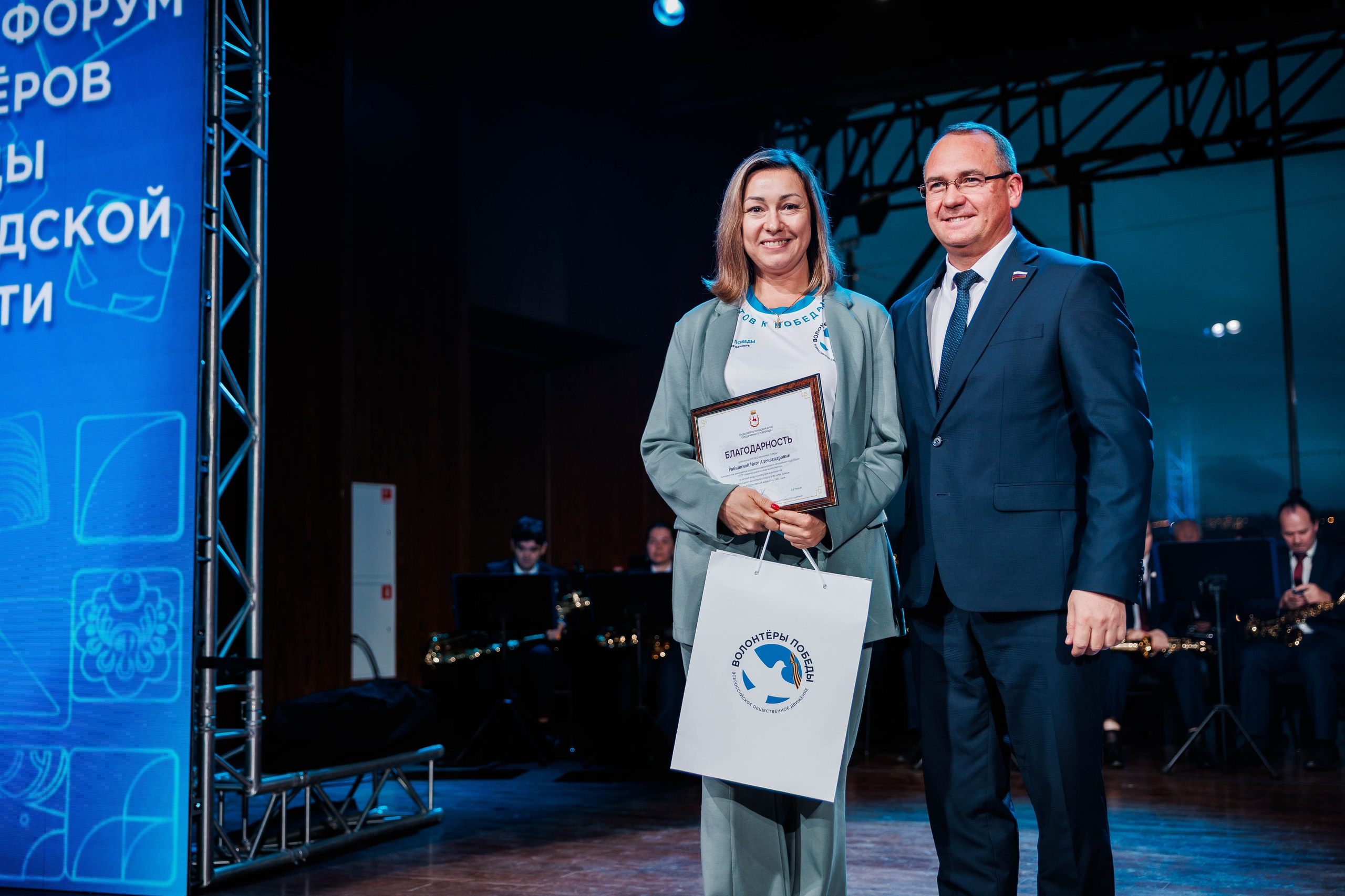 РЕГИОНАЛЬНЫЙ ФОРУМ ВОЛОНТЕРОВ ПОБЕДЫ. Фотограф Нижний Новгород Игнатьева Виктория