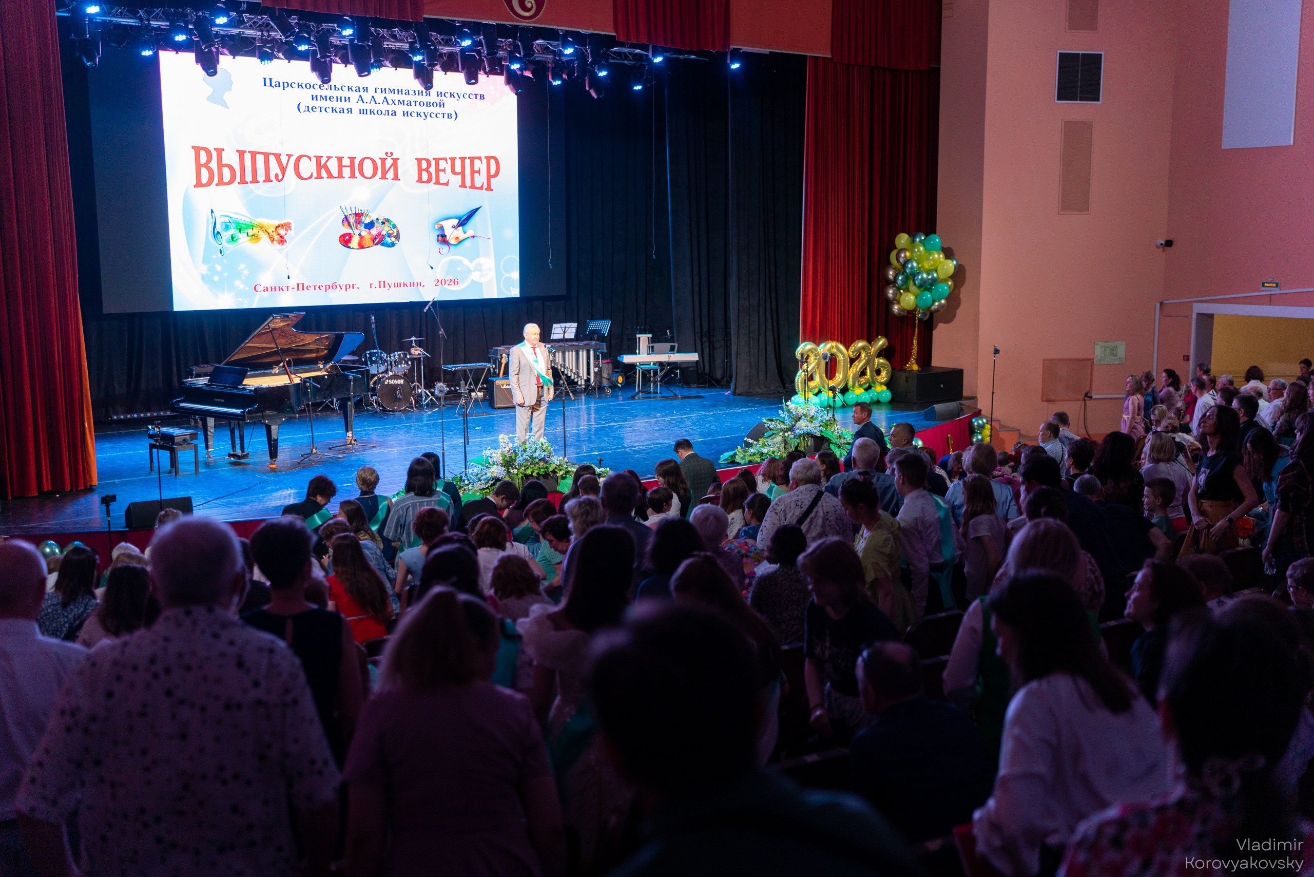 Graduation in 2026. Photographer Vladimir Korovyakovsky