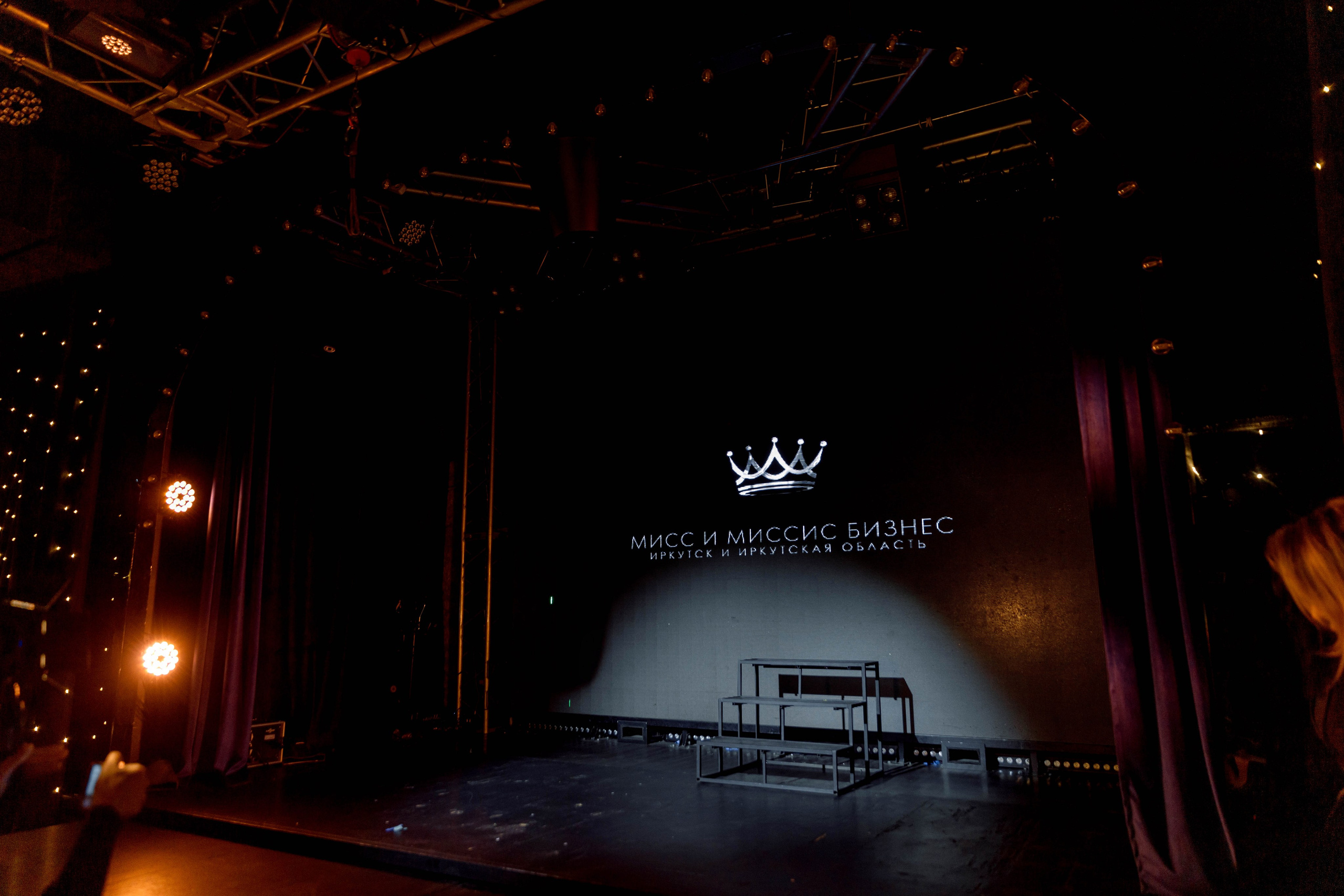 Мисс и Миссис Бизнес Иркутск 2025 (творческие номера, Broadway). Свадебный фотограф Иркутск, репортажный фотограф Иркутск