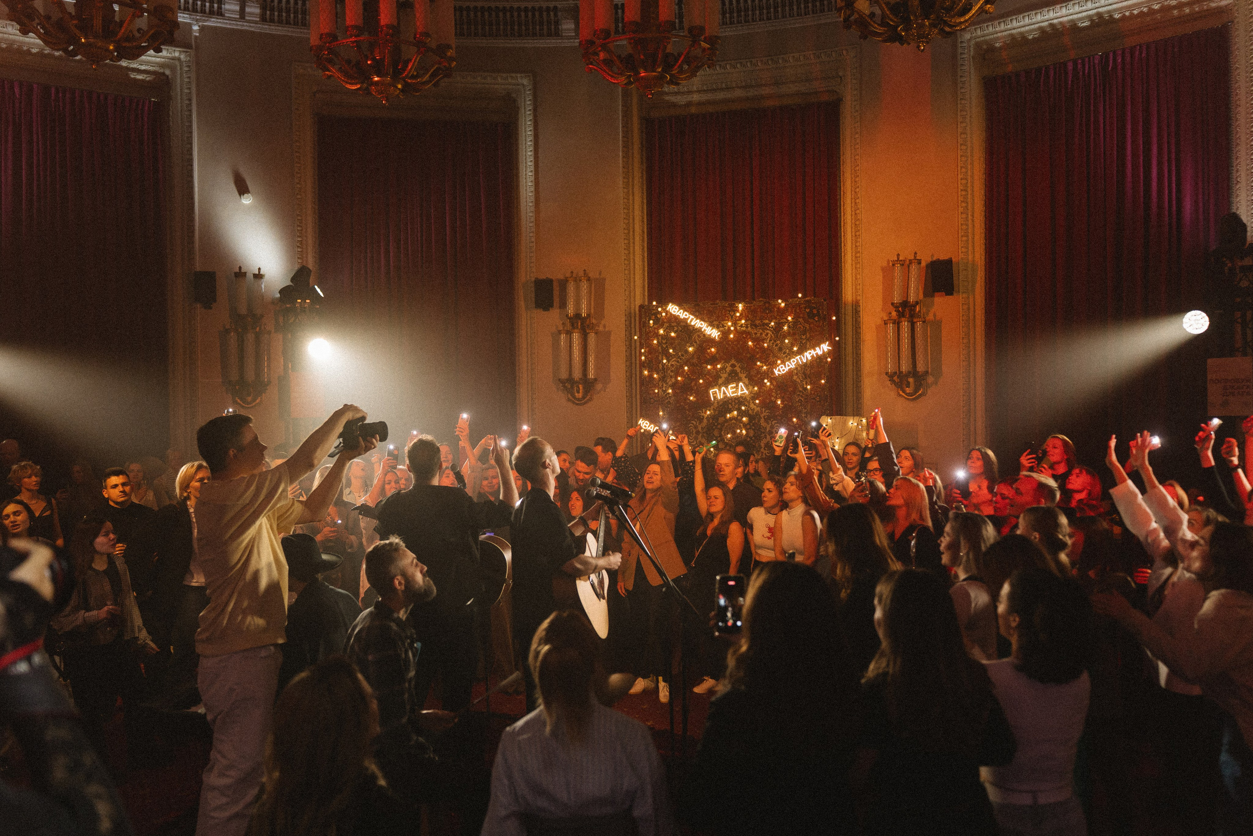ПЛЕД Квартирник. Свадебный и репортажный фотограф Москва. Николай Бойко