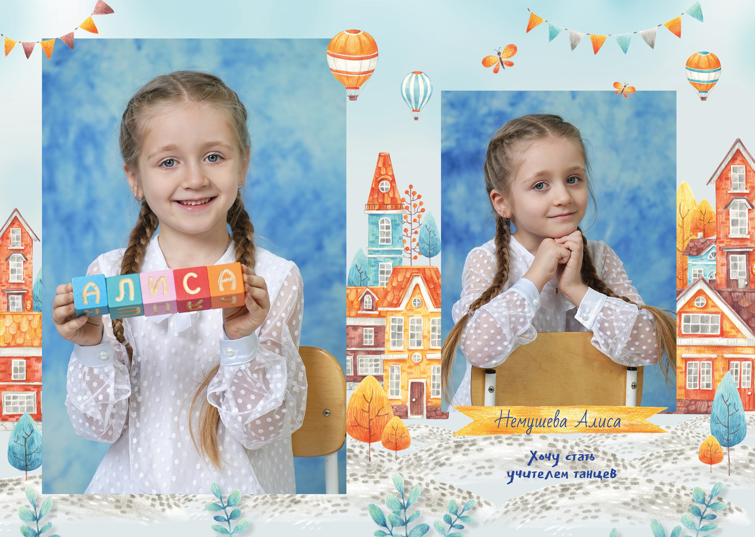 Выпускные альбомы для детских садов