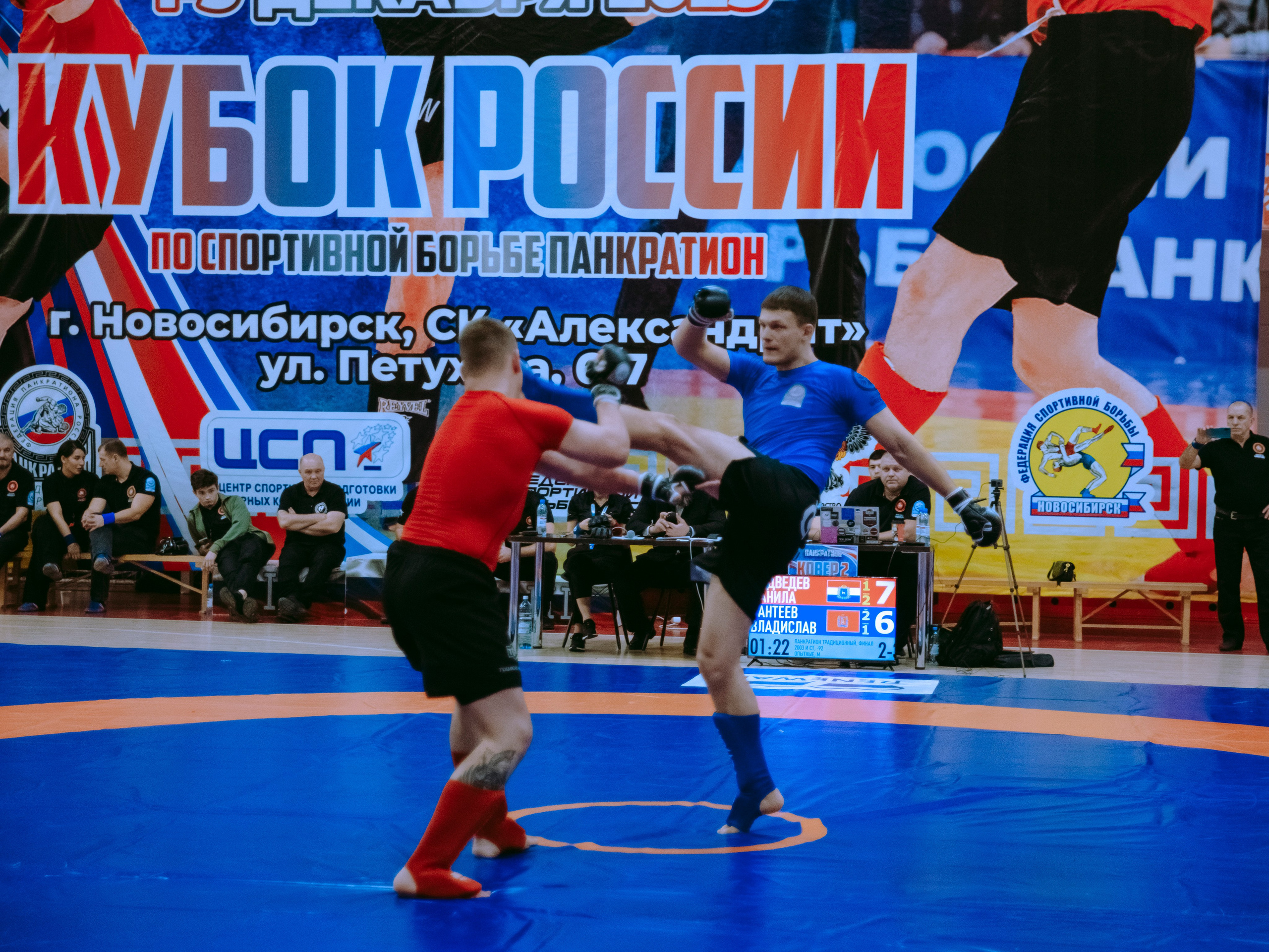 Кубок России по спортивной борьбе панкратион `23. Портретный фотограф в Москве Дарья Цезария