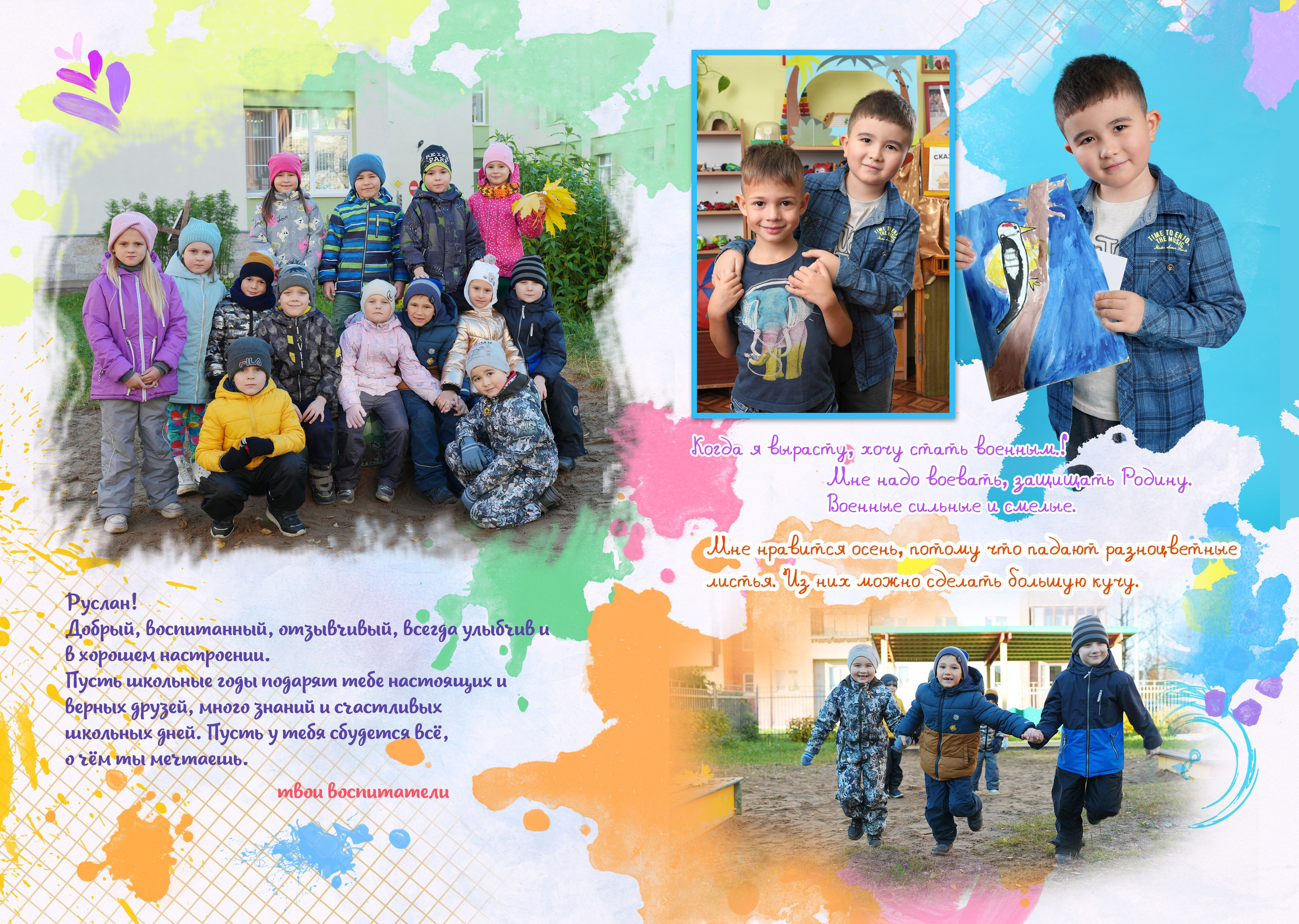 ВЫПУСКНИК Детского сада. Школьная фотография в Санкт-Петербурге, выпускные альбомы, фотосессии