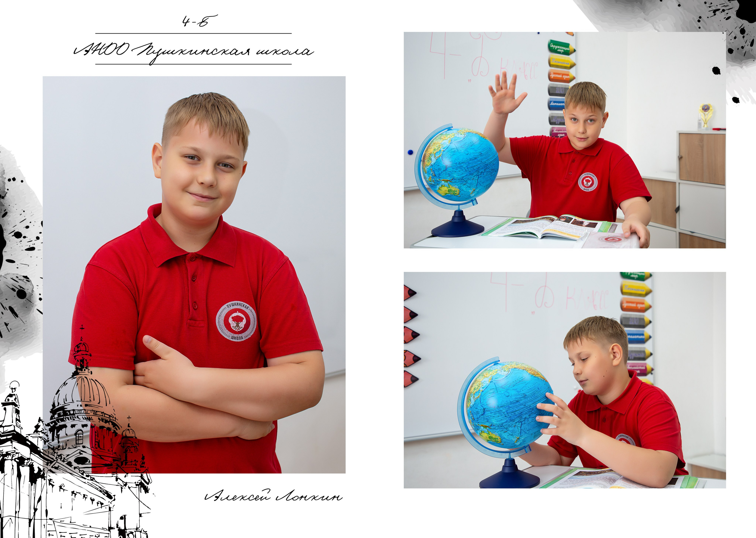 Пушкинская школа. Свадебный и семейный фотограф/видеограф в Краснодаре Наталья Осинская