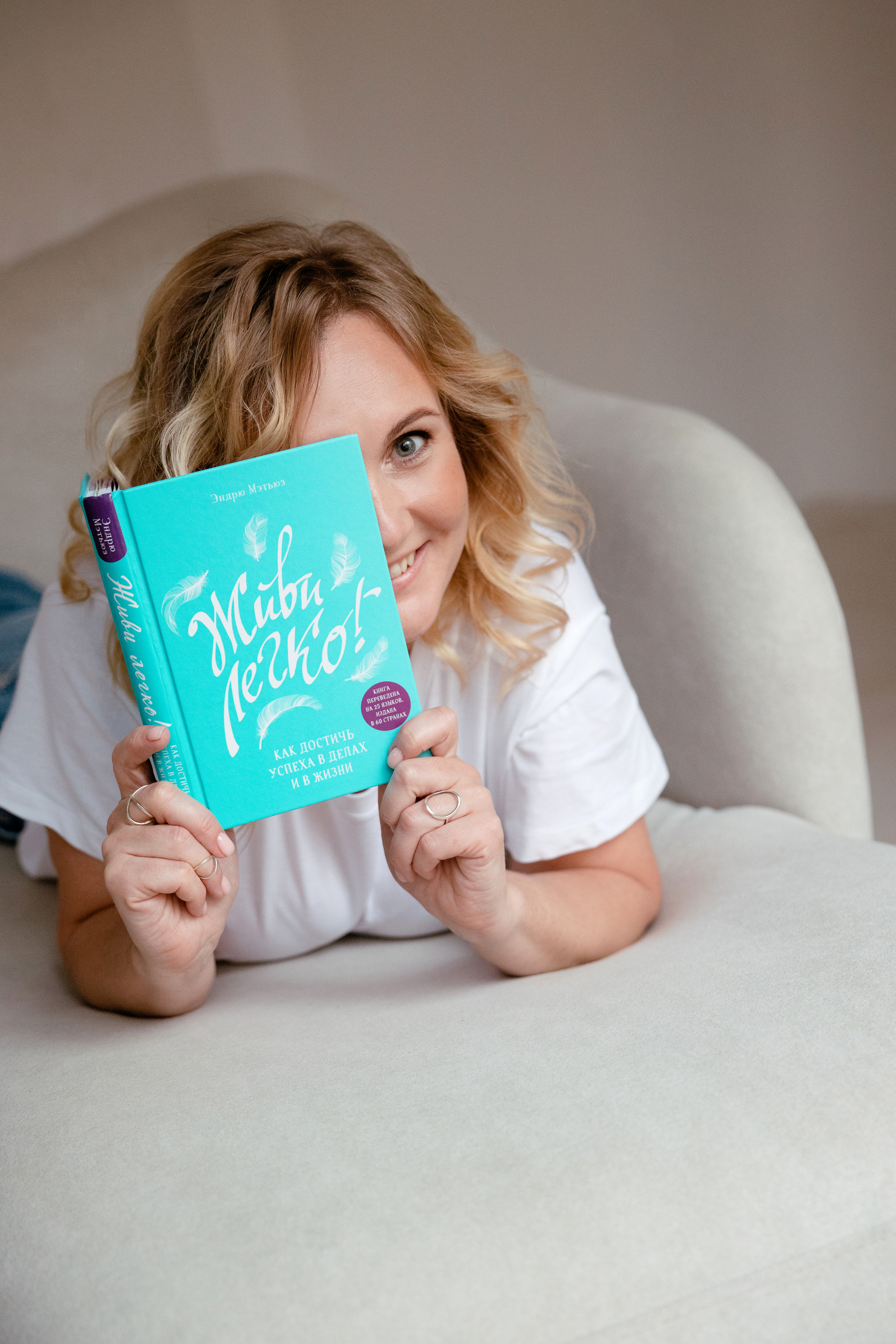 Светлана. Контент фотограф в Санкт-Петербурге Елена Кегель