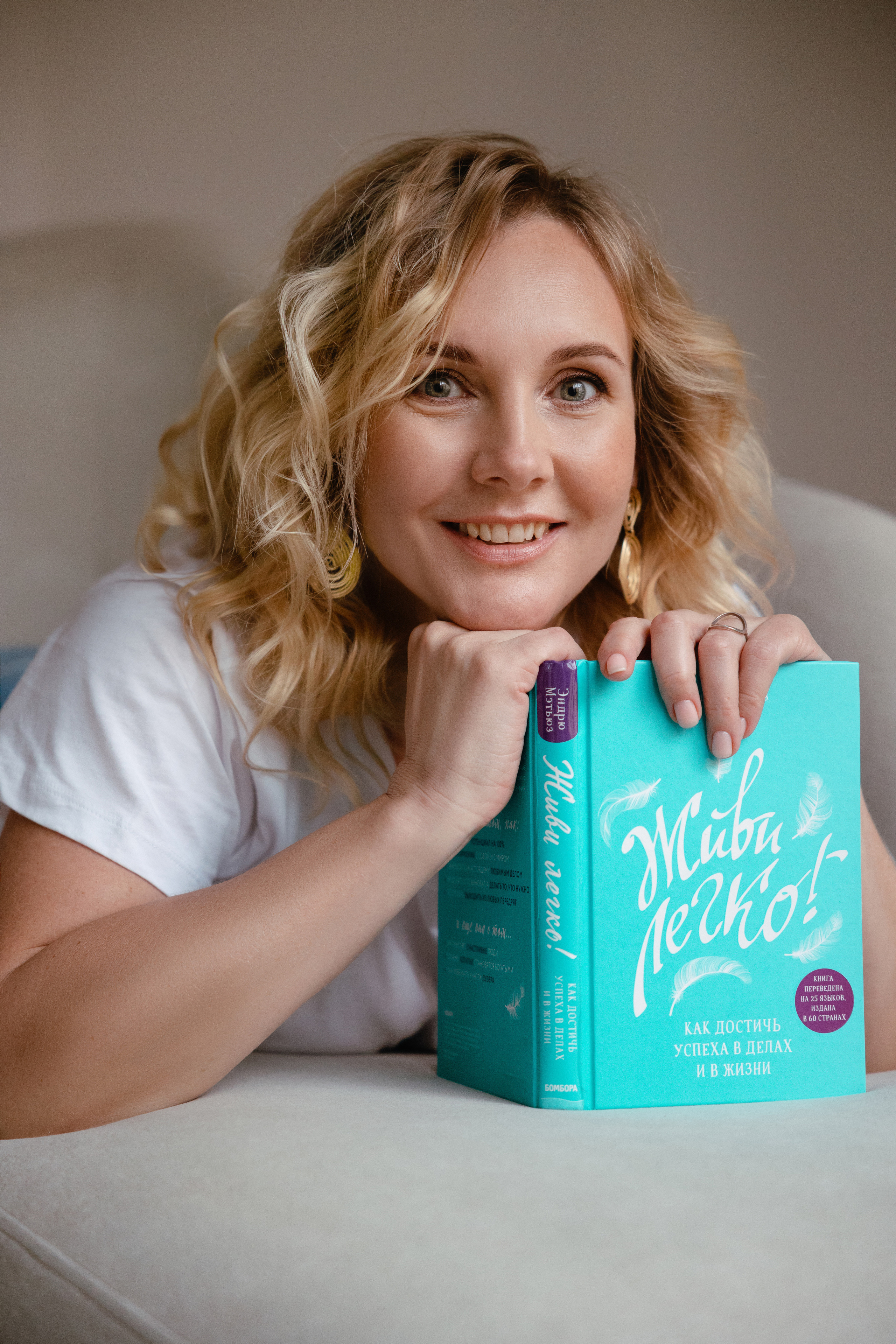 Светлана. Контент фотограф в Санкт-Петербурге Елена Кегель