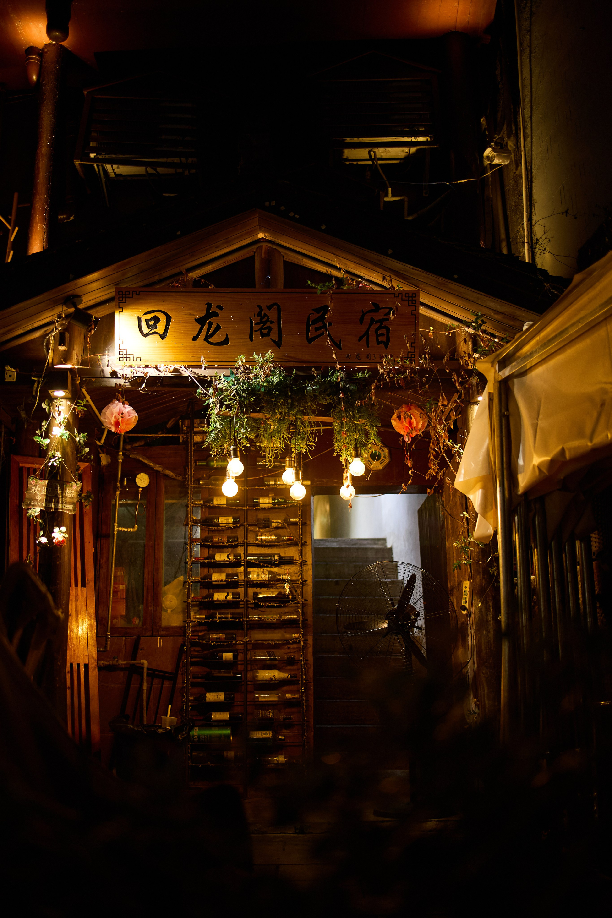 Китай. Хороший репортажный и промышленный фотограф в Казани Алексей Щелконогов