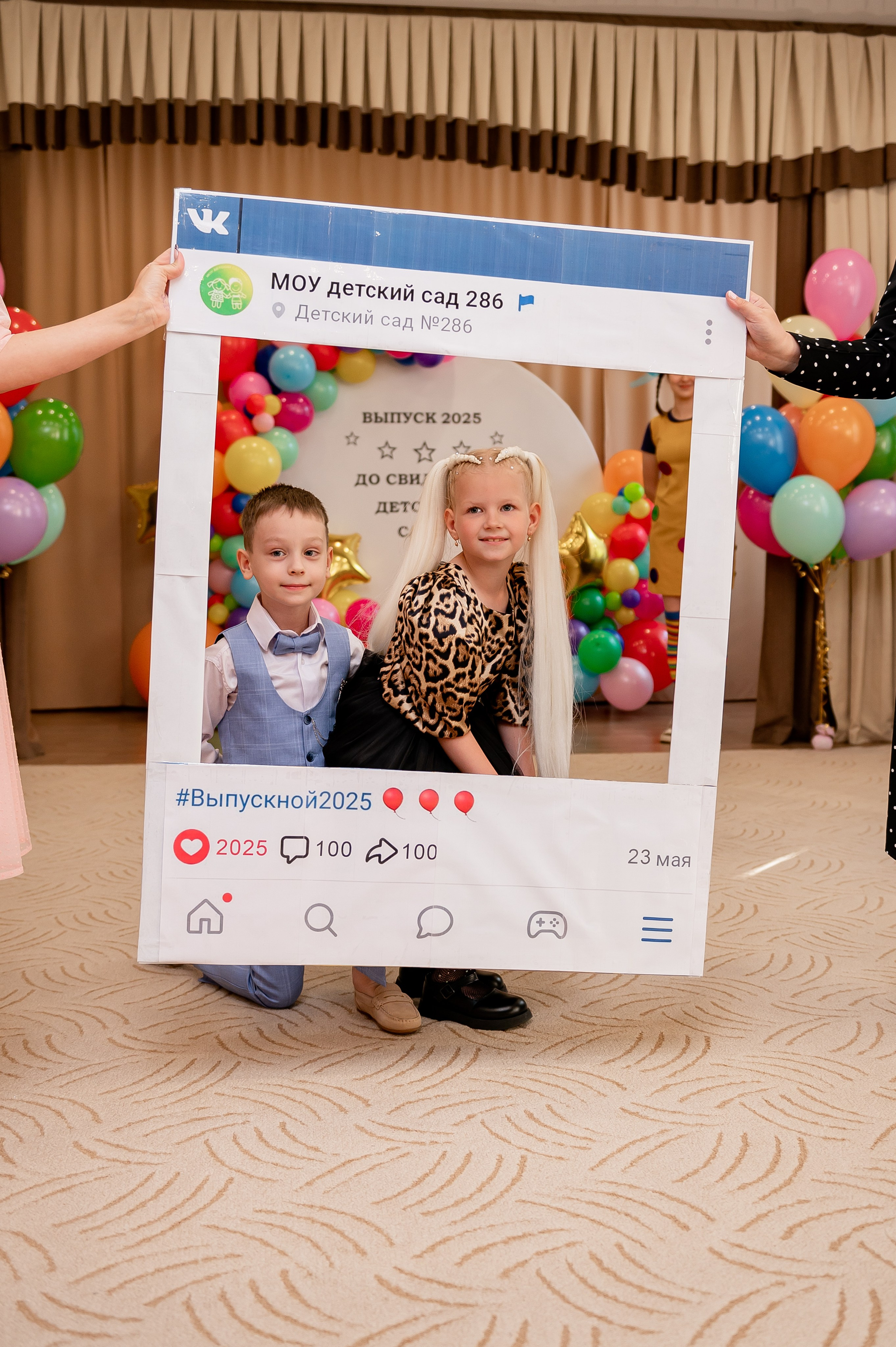 Выпускной сад 286. Фотограф Татьяна Иванчикова