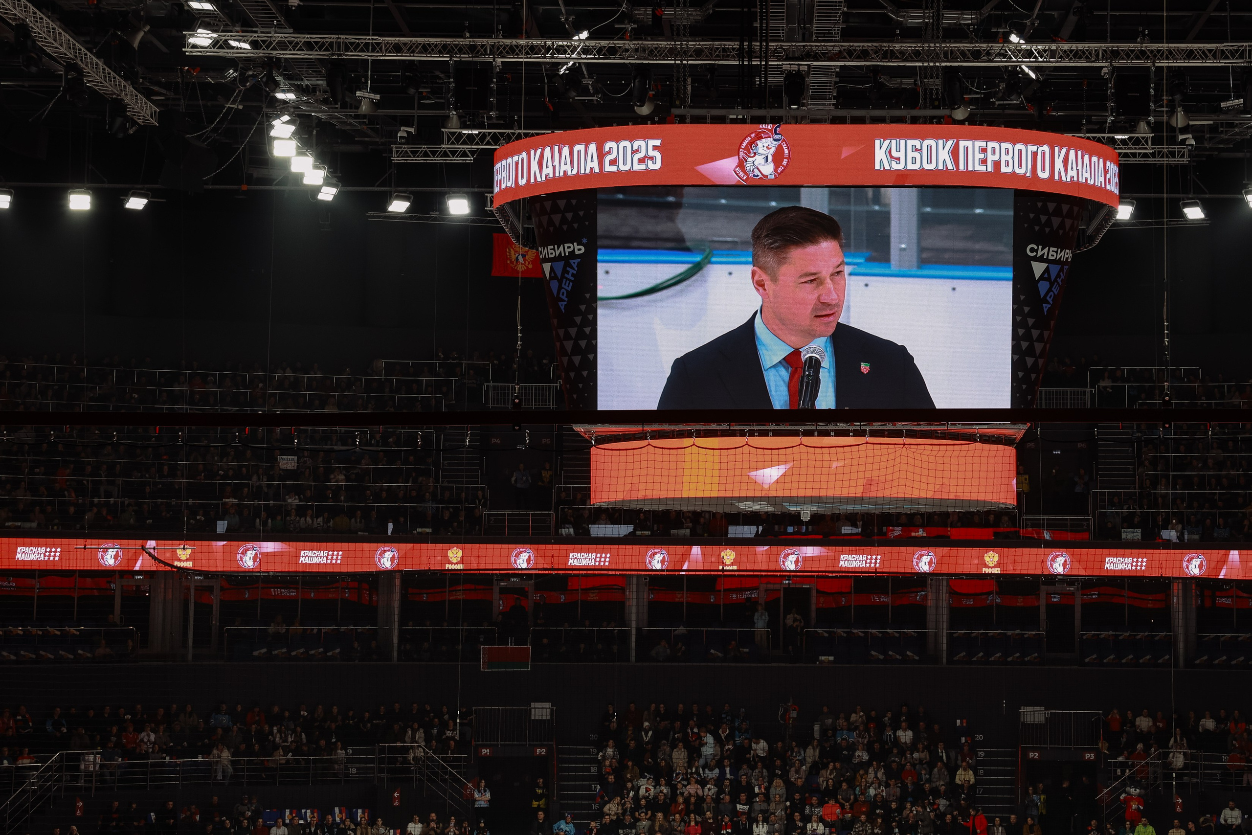 Кубок Первого канала. Фотограф Юлия Мальцева