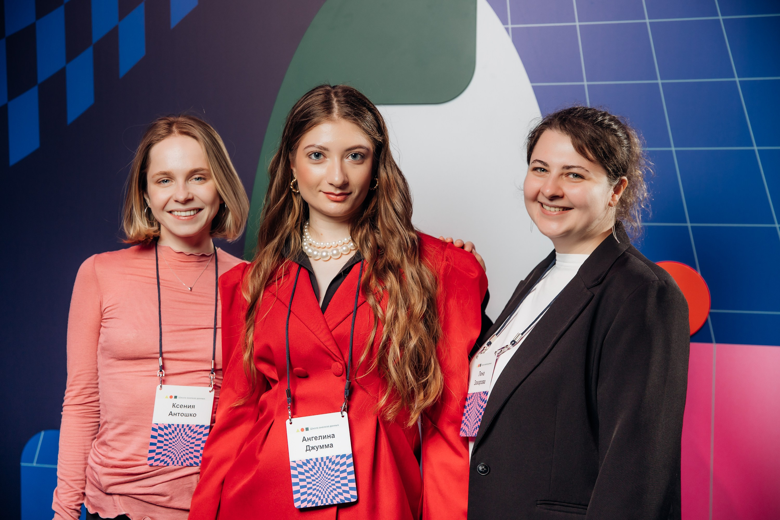 Научный трек