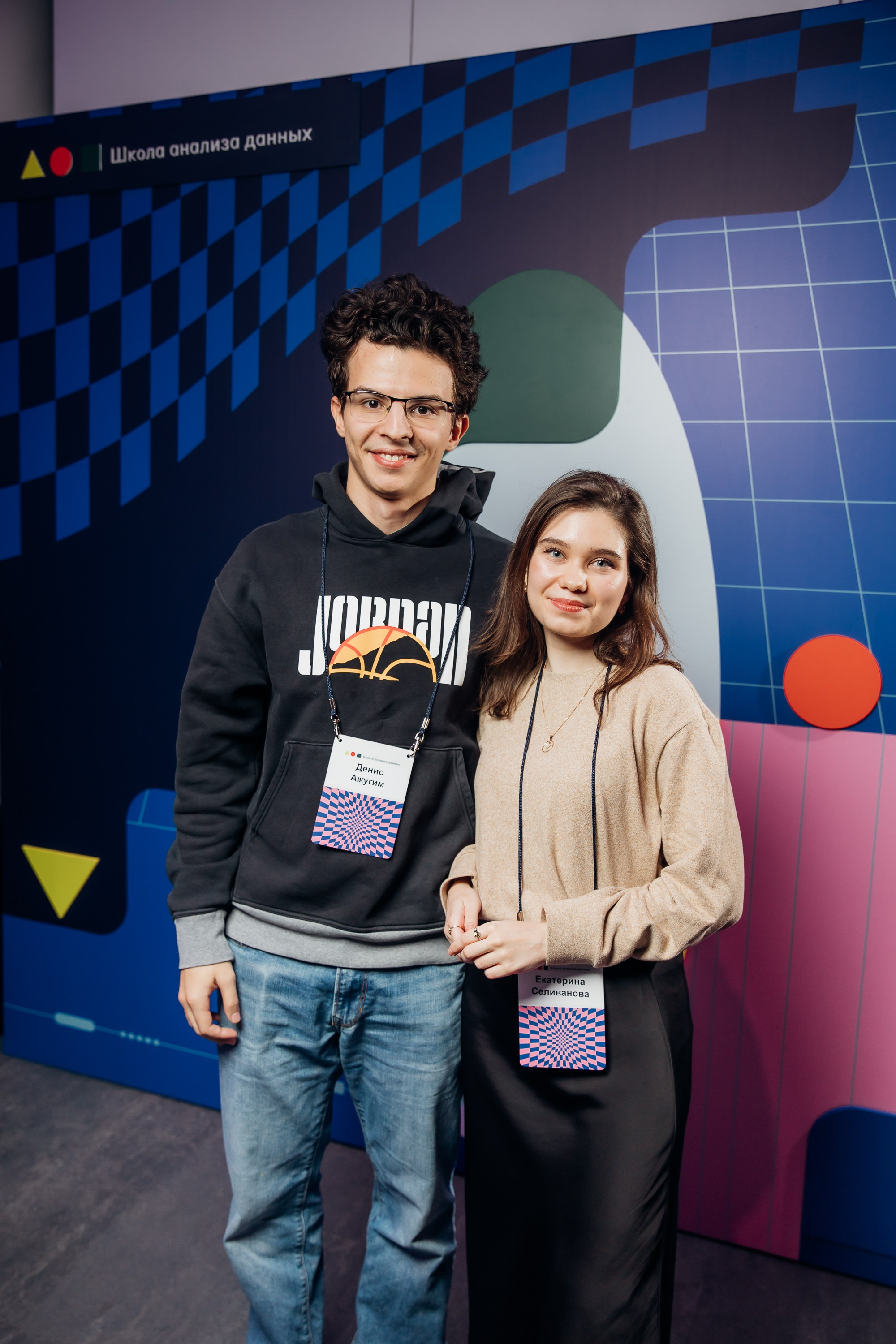 Научный трек