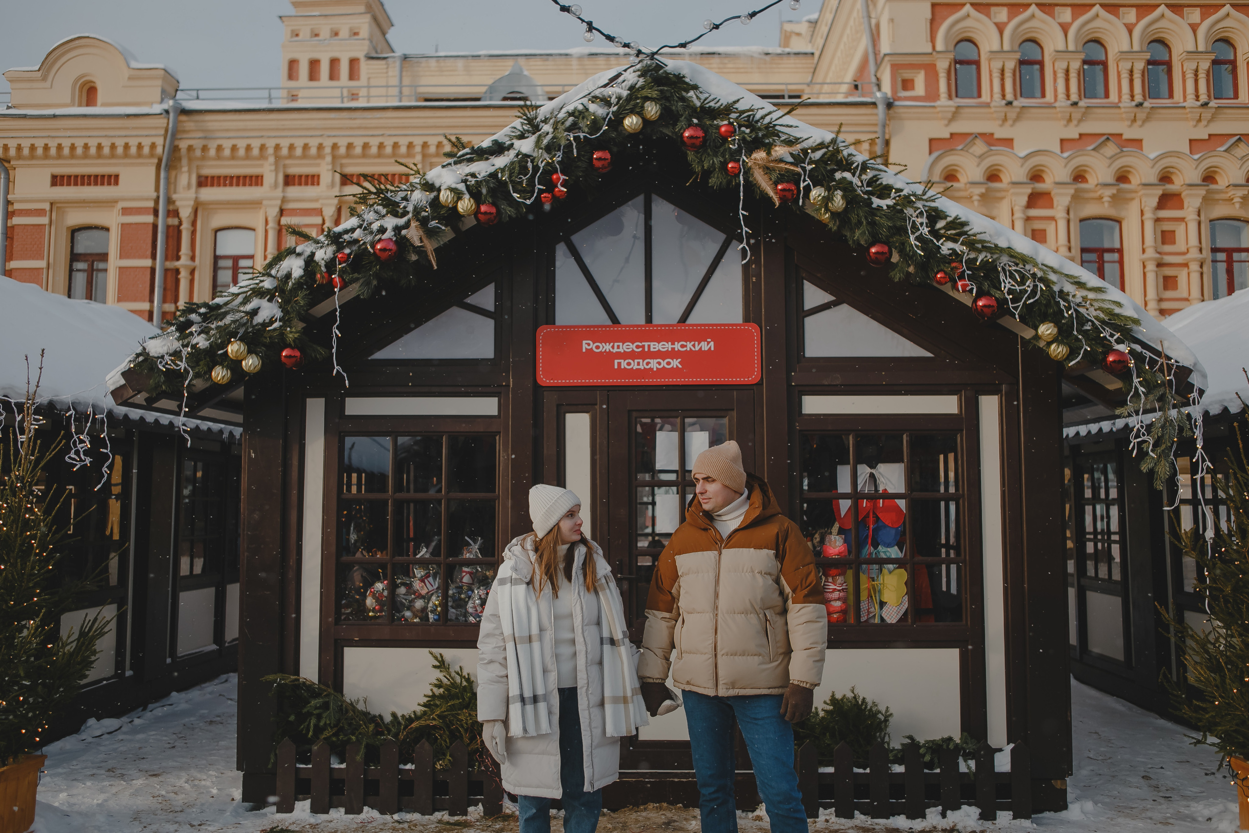 На ярмарке. Семейный и свадебный фотограф в Нижнем Новгороде