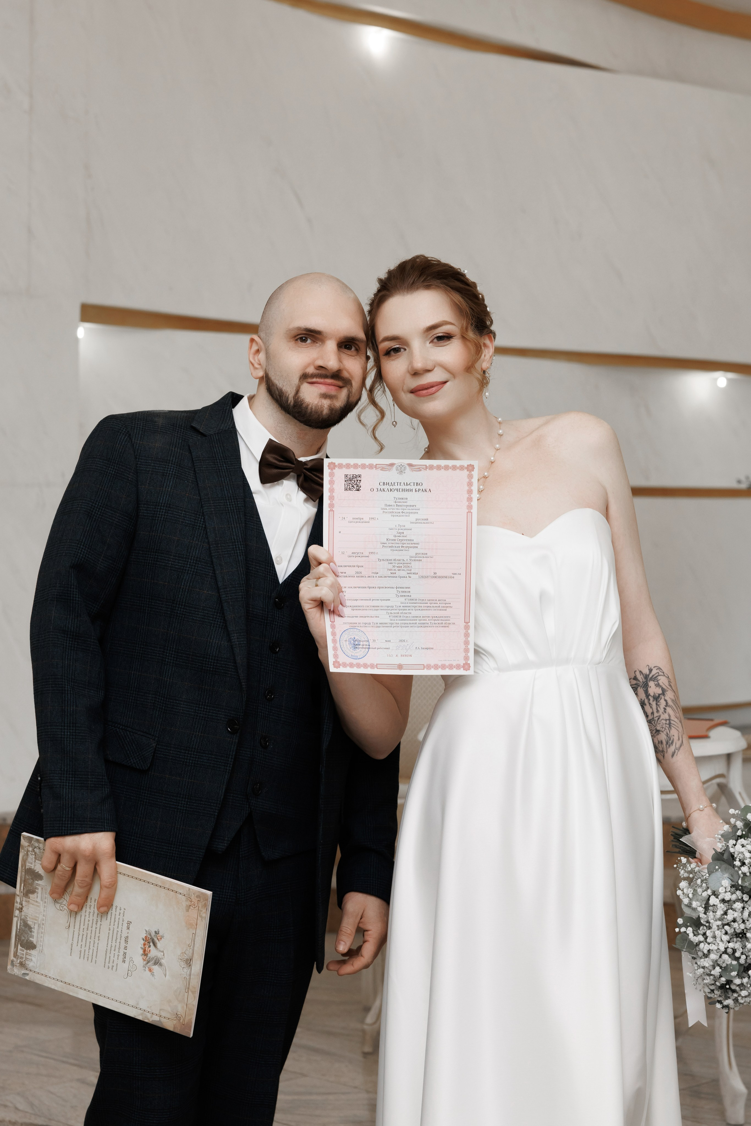 PAVEL & YULIYA. Свадебный фотограф в Туле и Москве