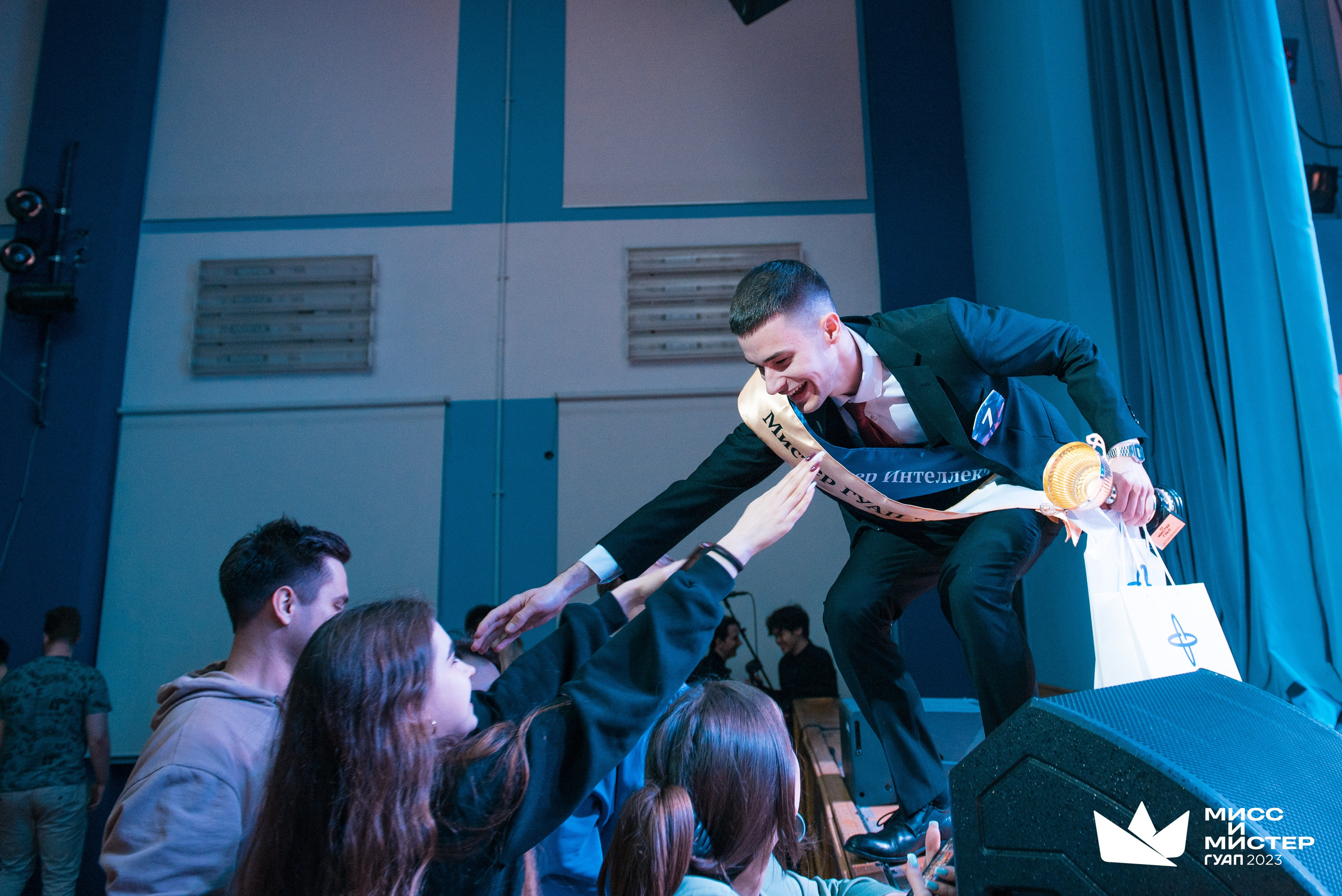 Мистер и Мисс ГУАП 2023