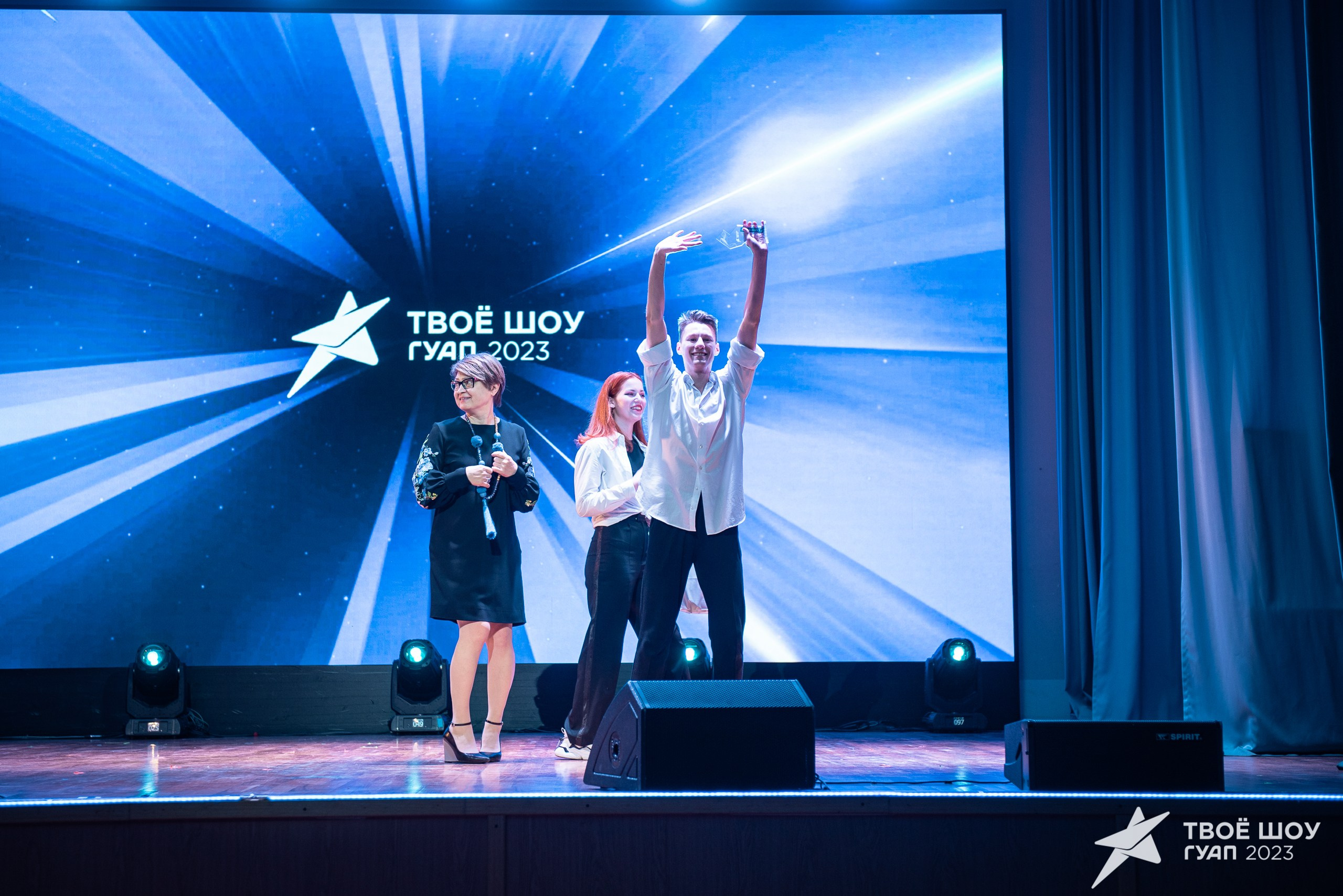 Твое Шоу ГУАП 2023