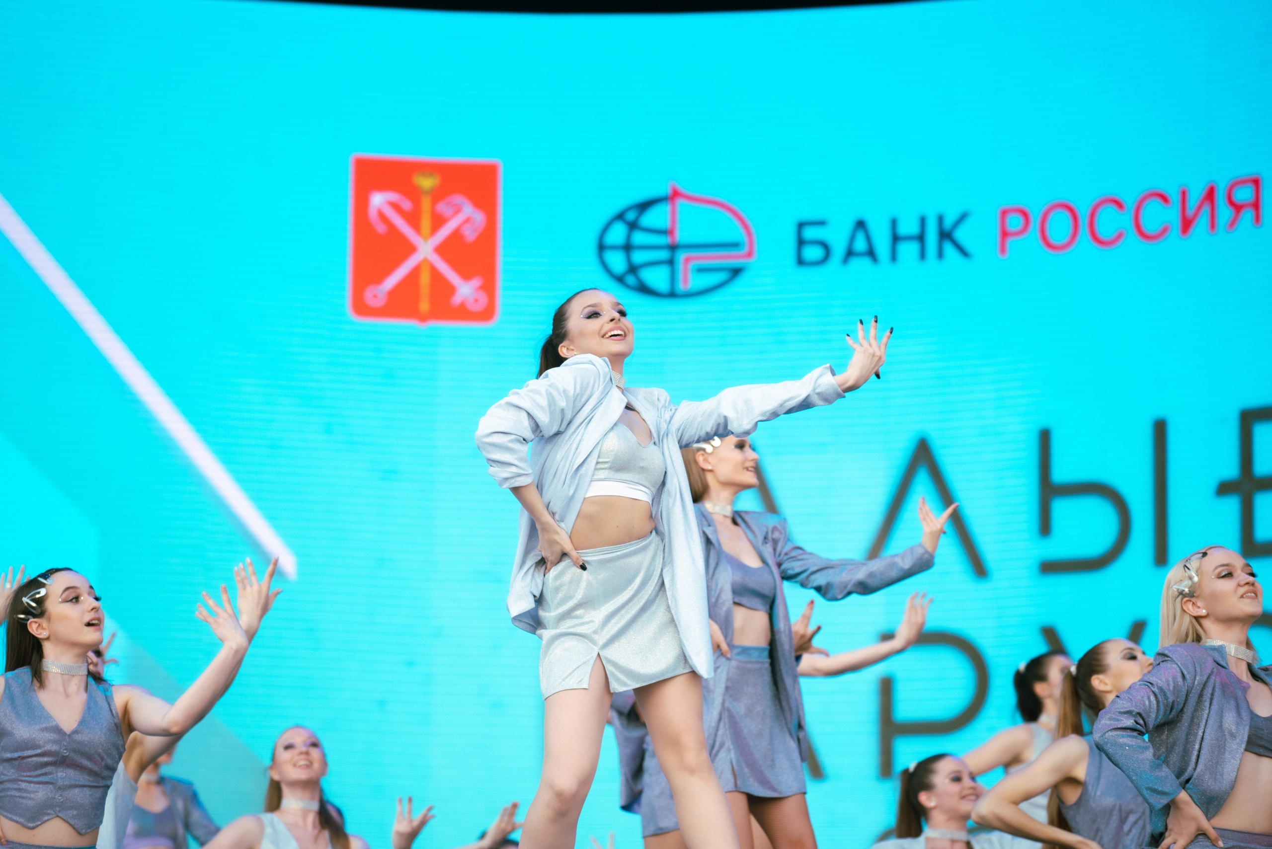 Алые Паруса'24