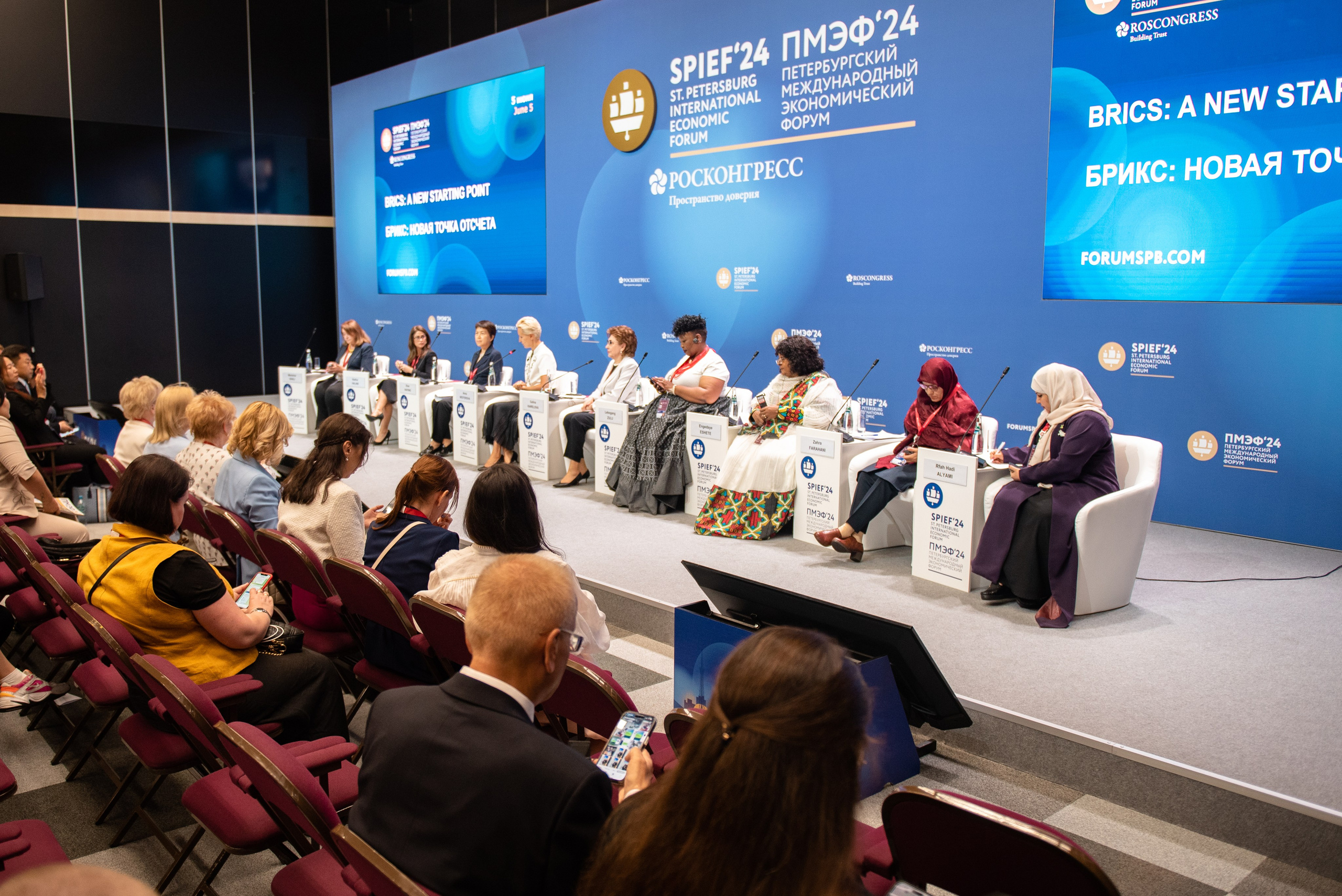 ПМЭФ'24