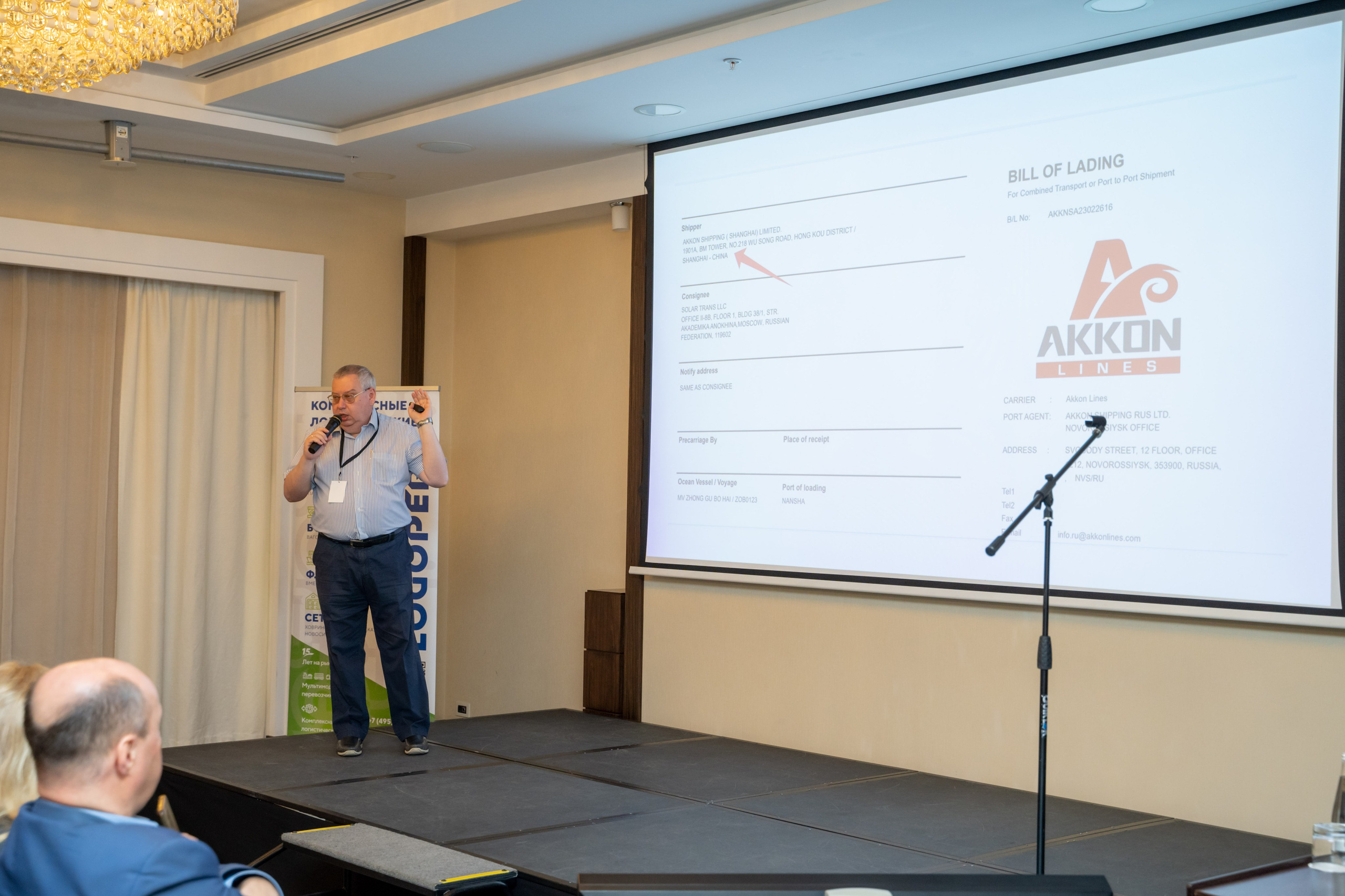 Репортаж «ЗАКОНТЕЙНЕРАМИ». Главная